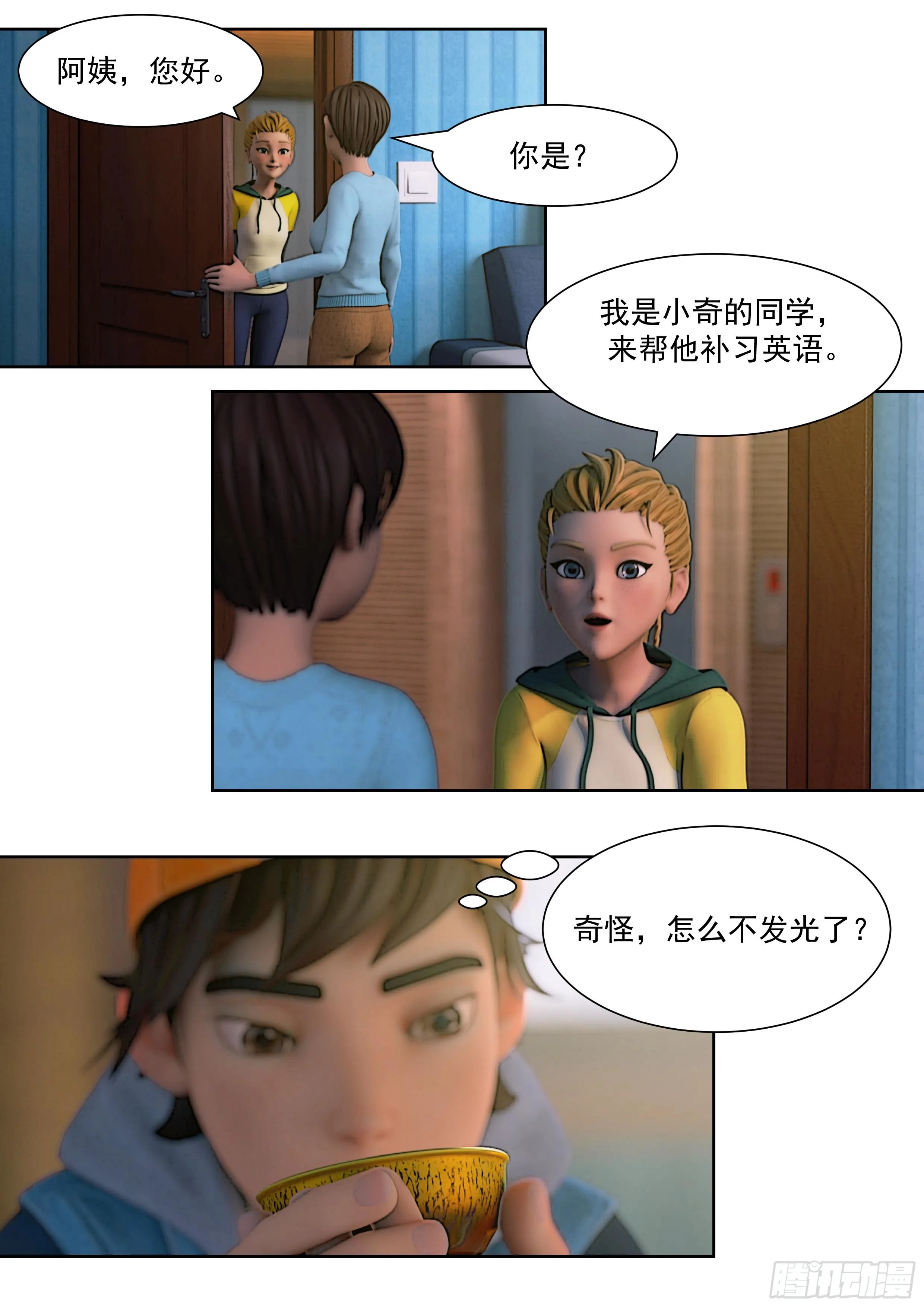 第36页