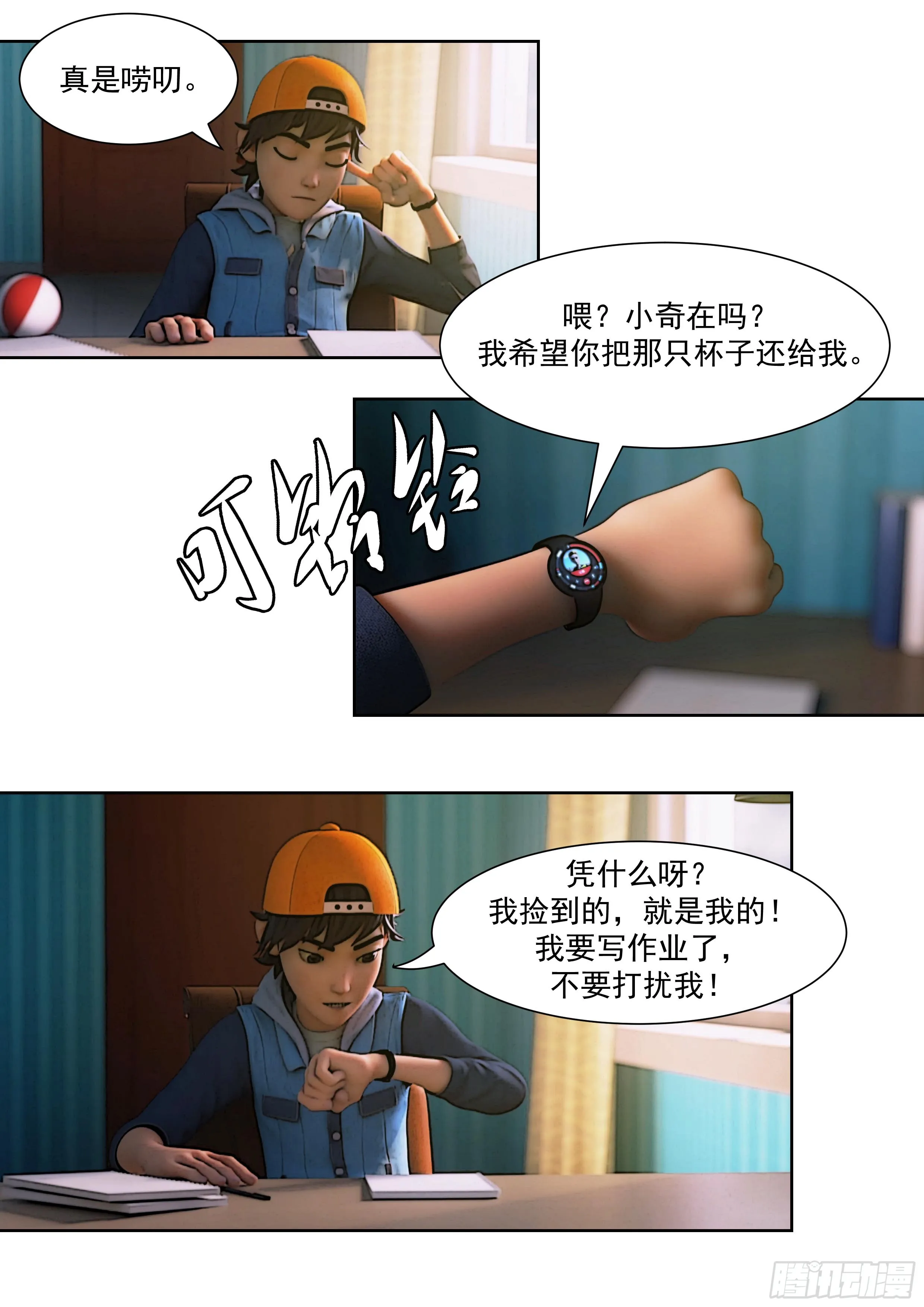 第35页
