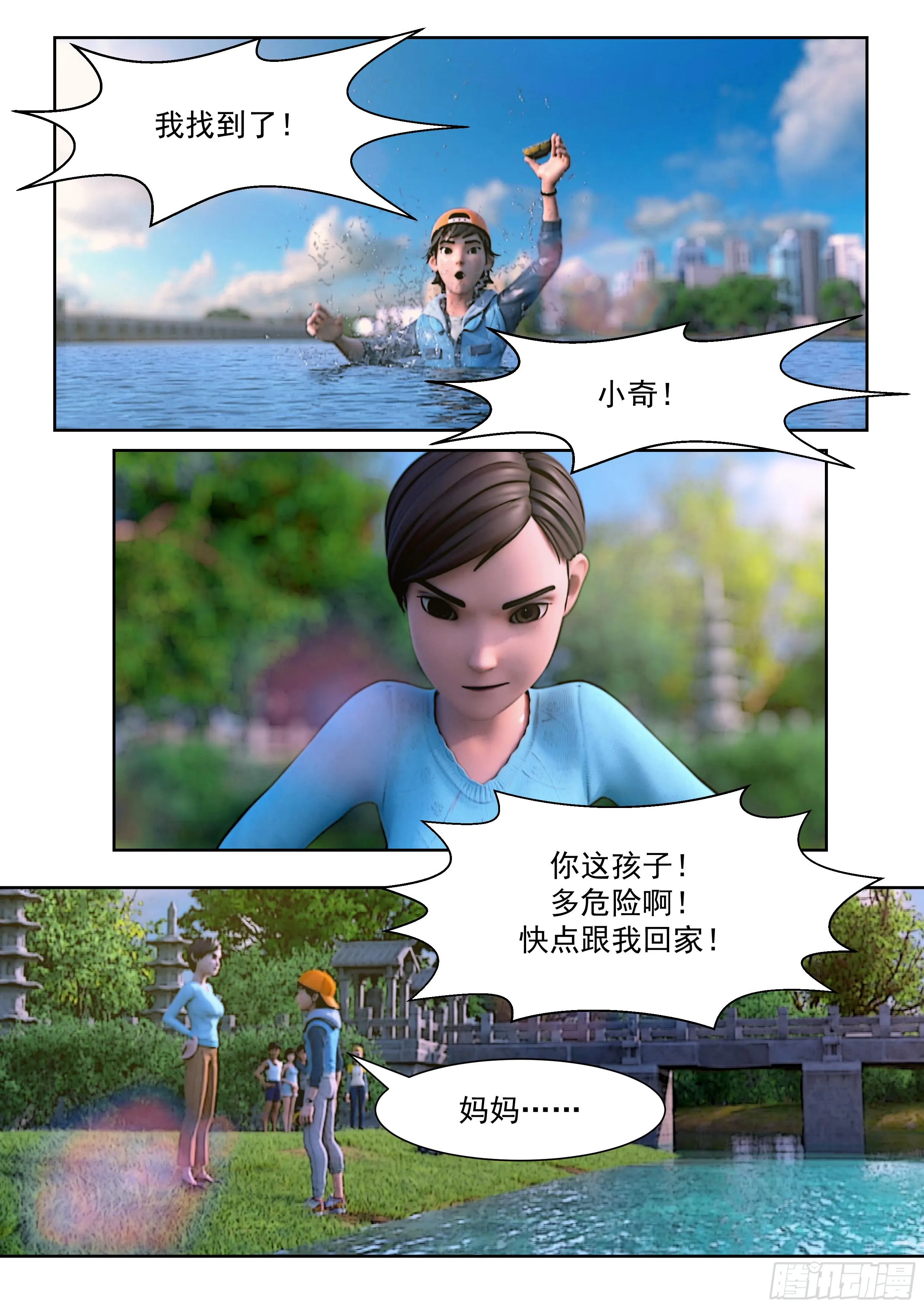 第33页