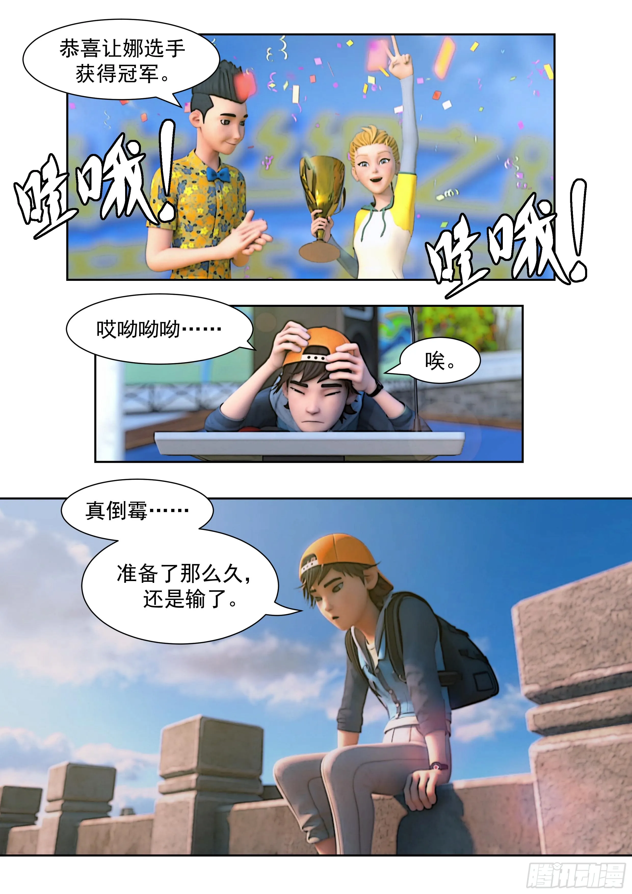 第28页