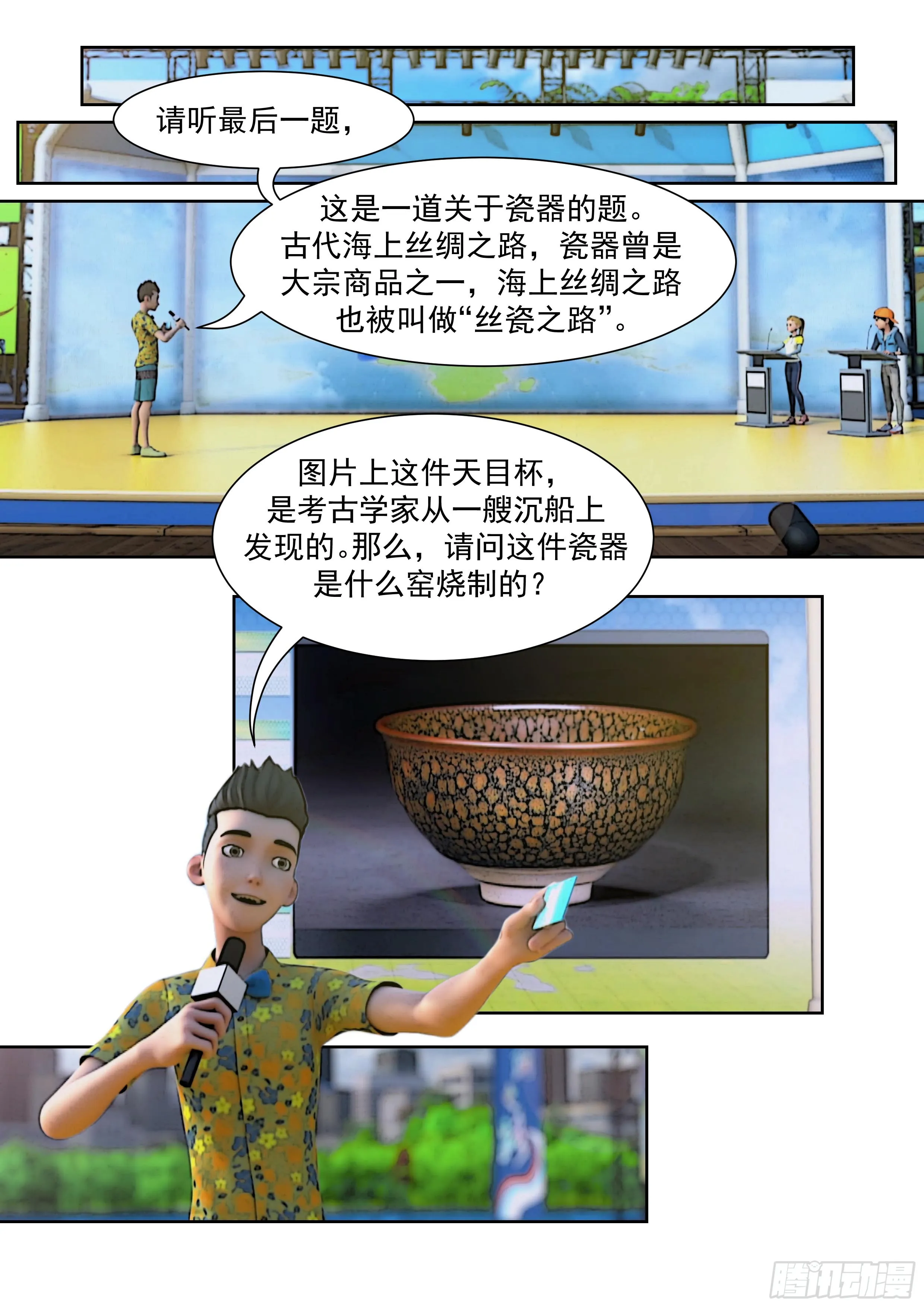 第26页