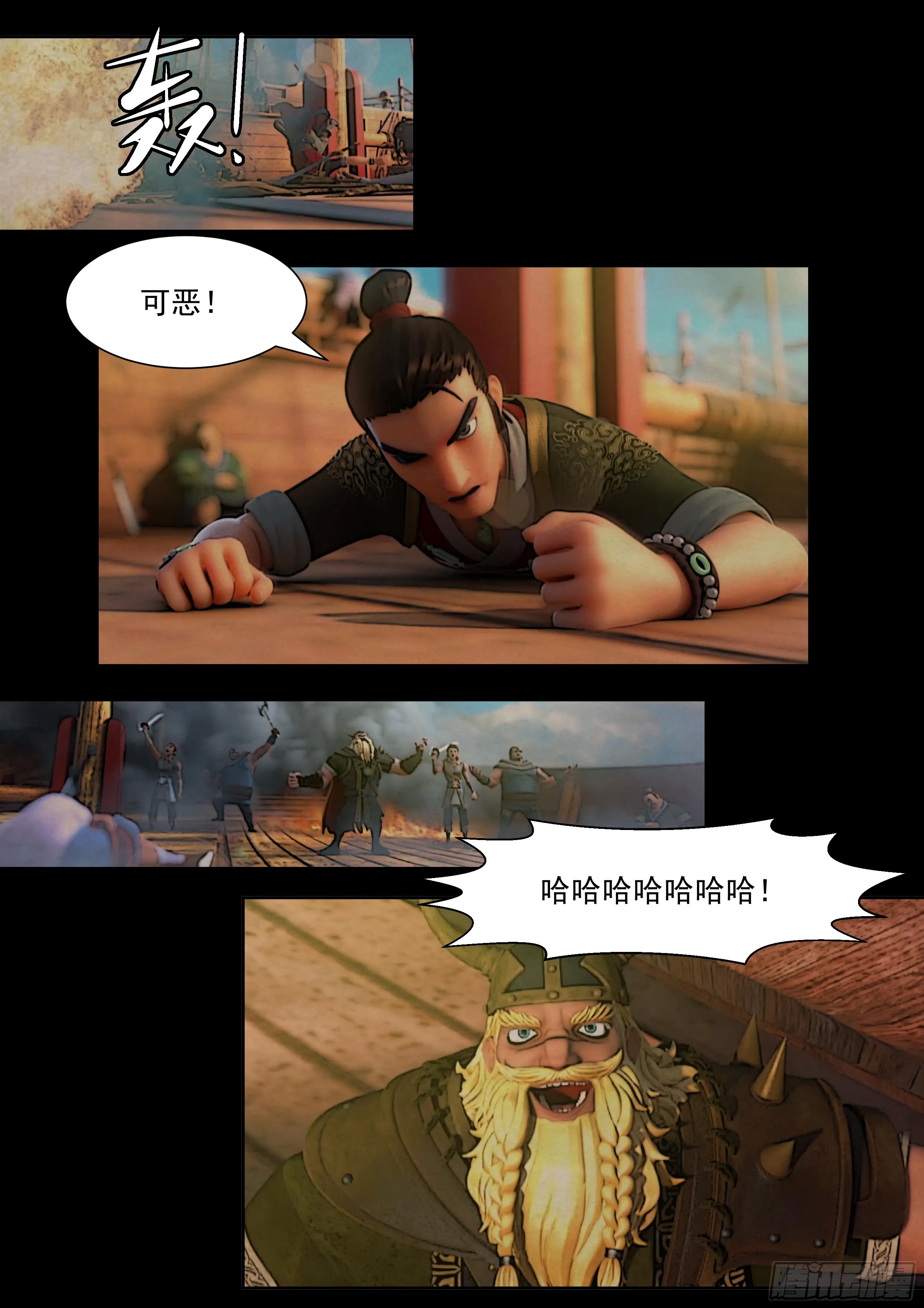 第24页