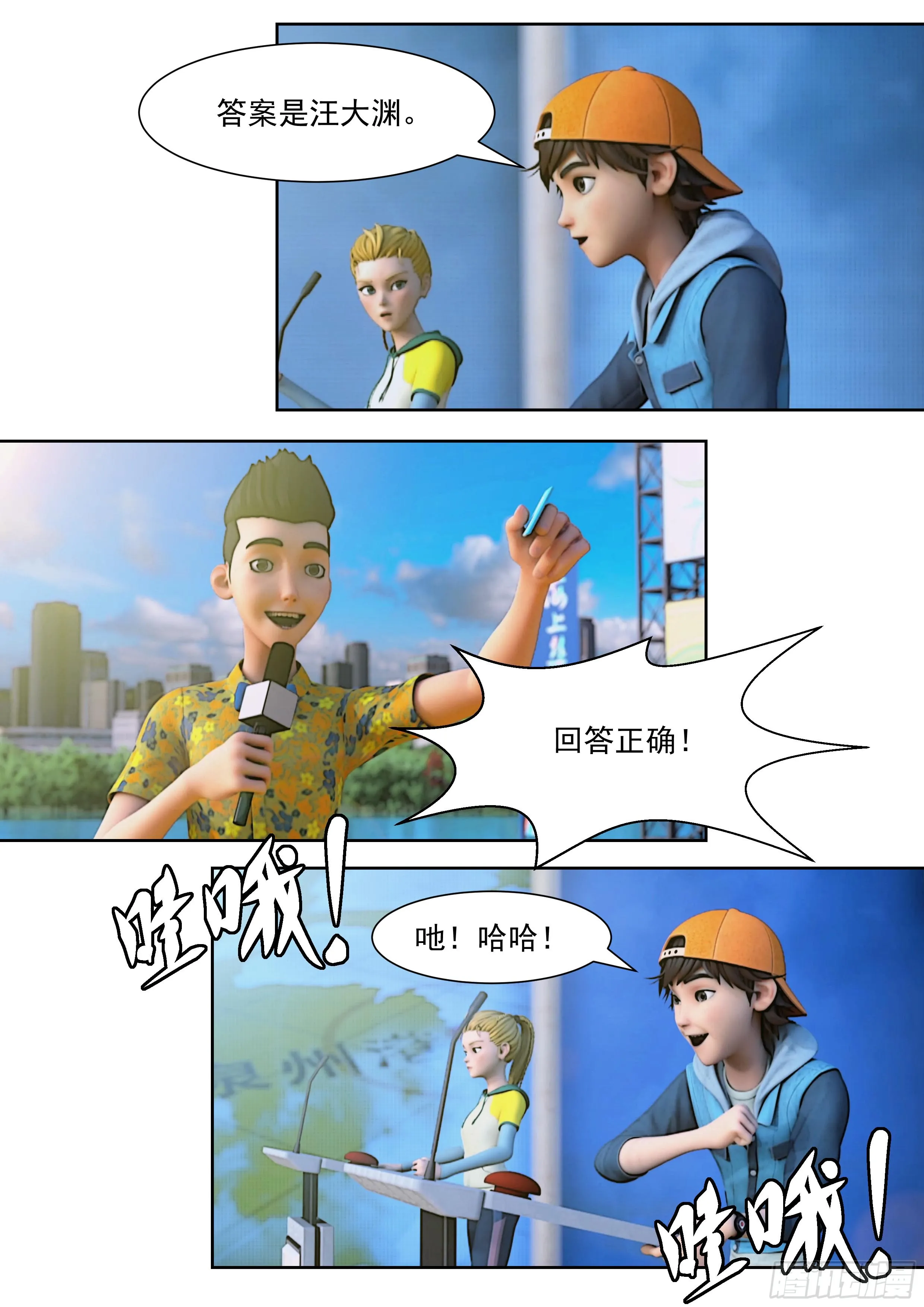 第23页