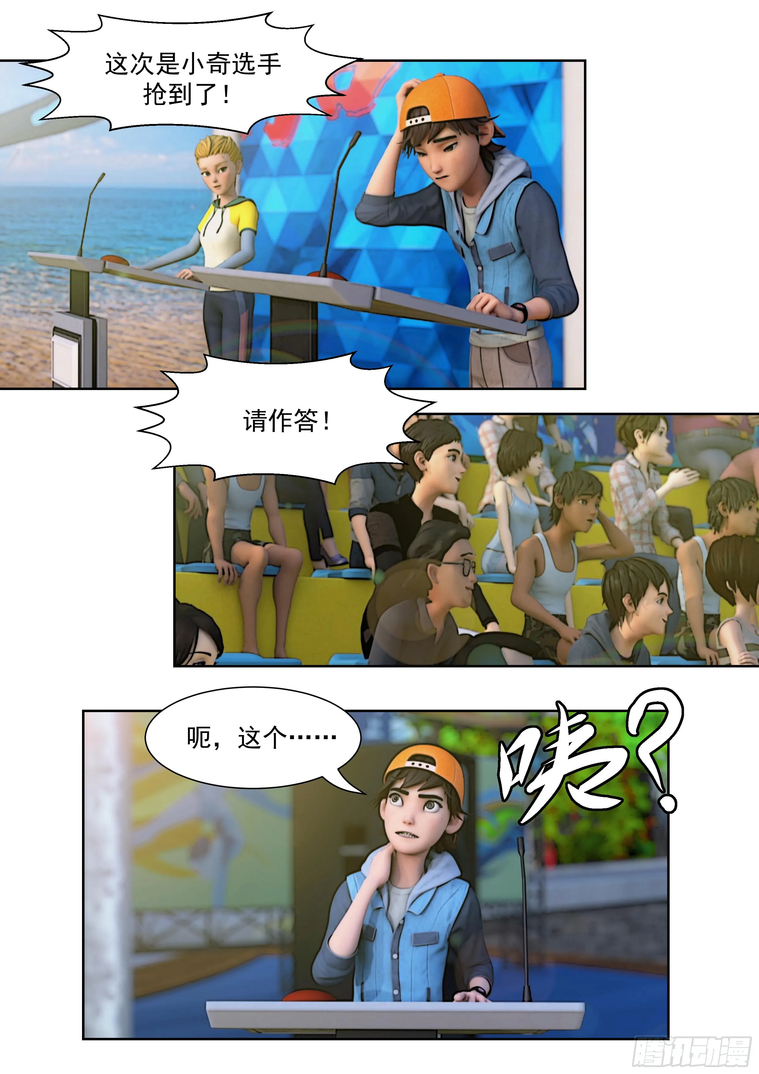 第21页