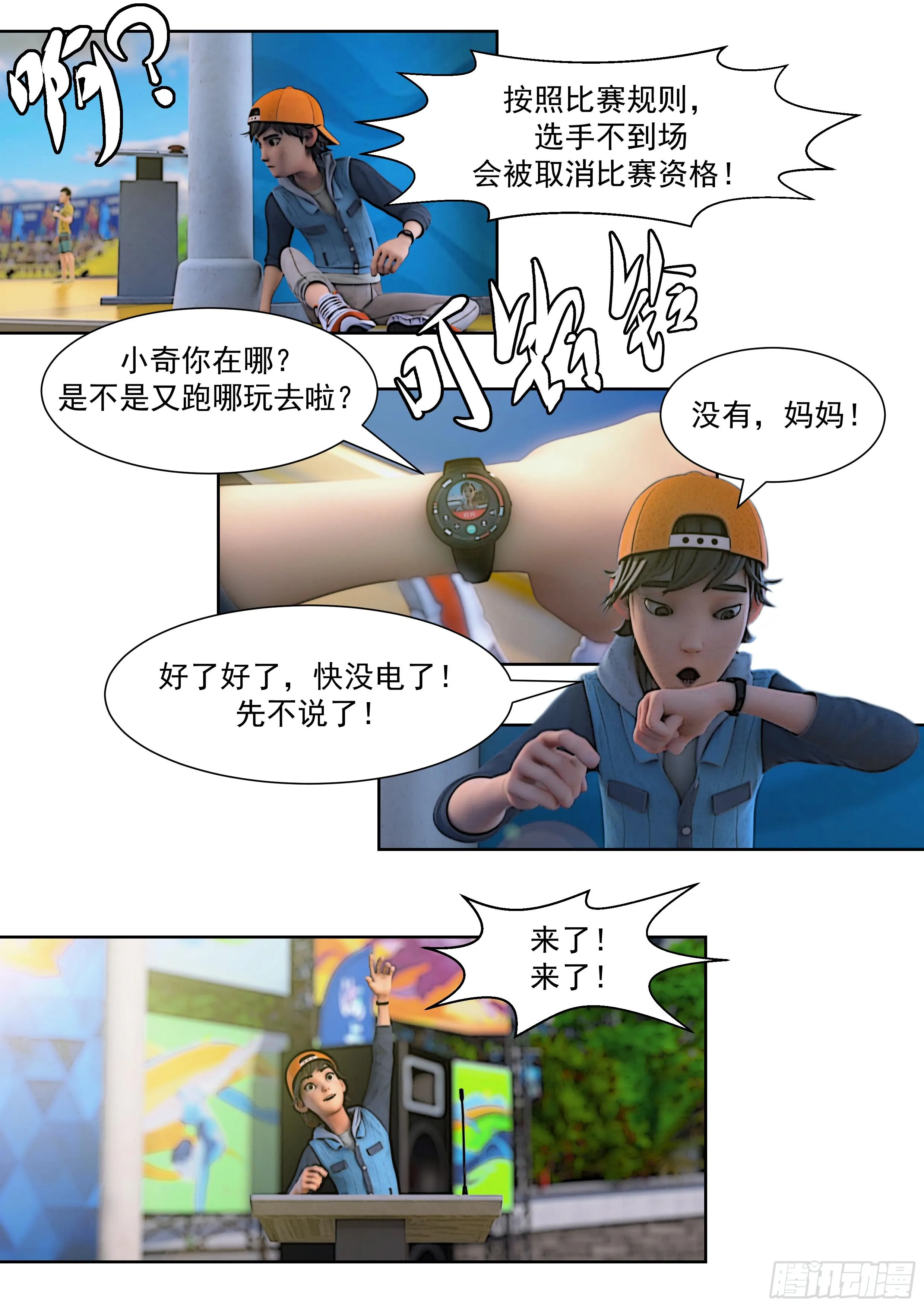 第16页