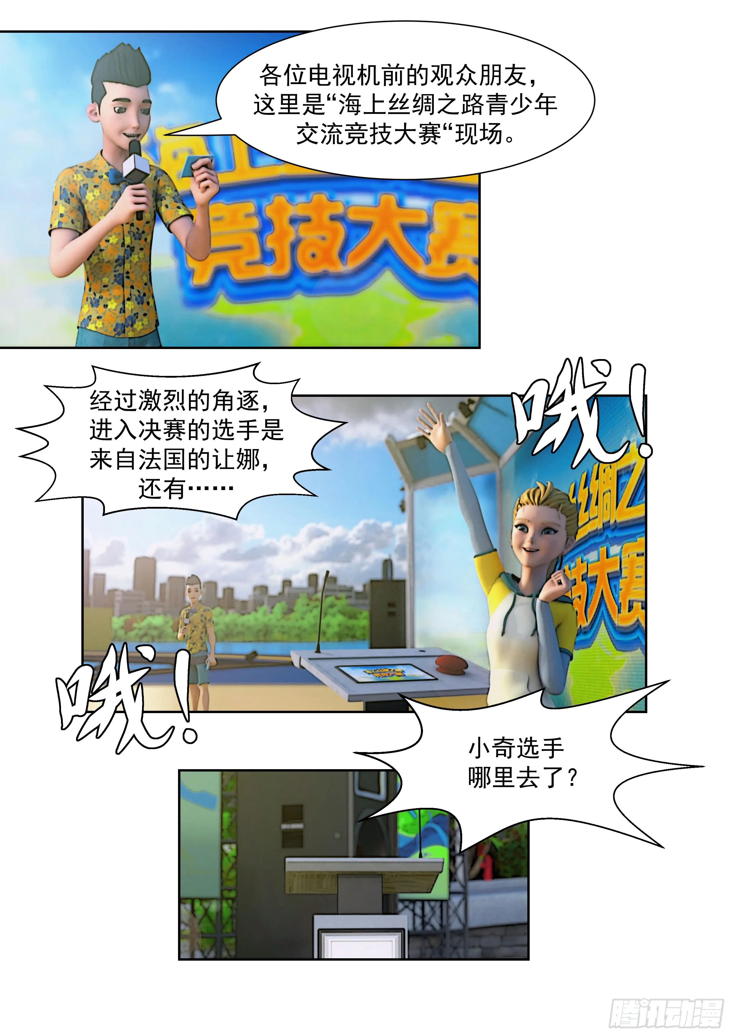 第15页