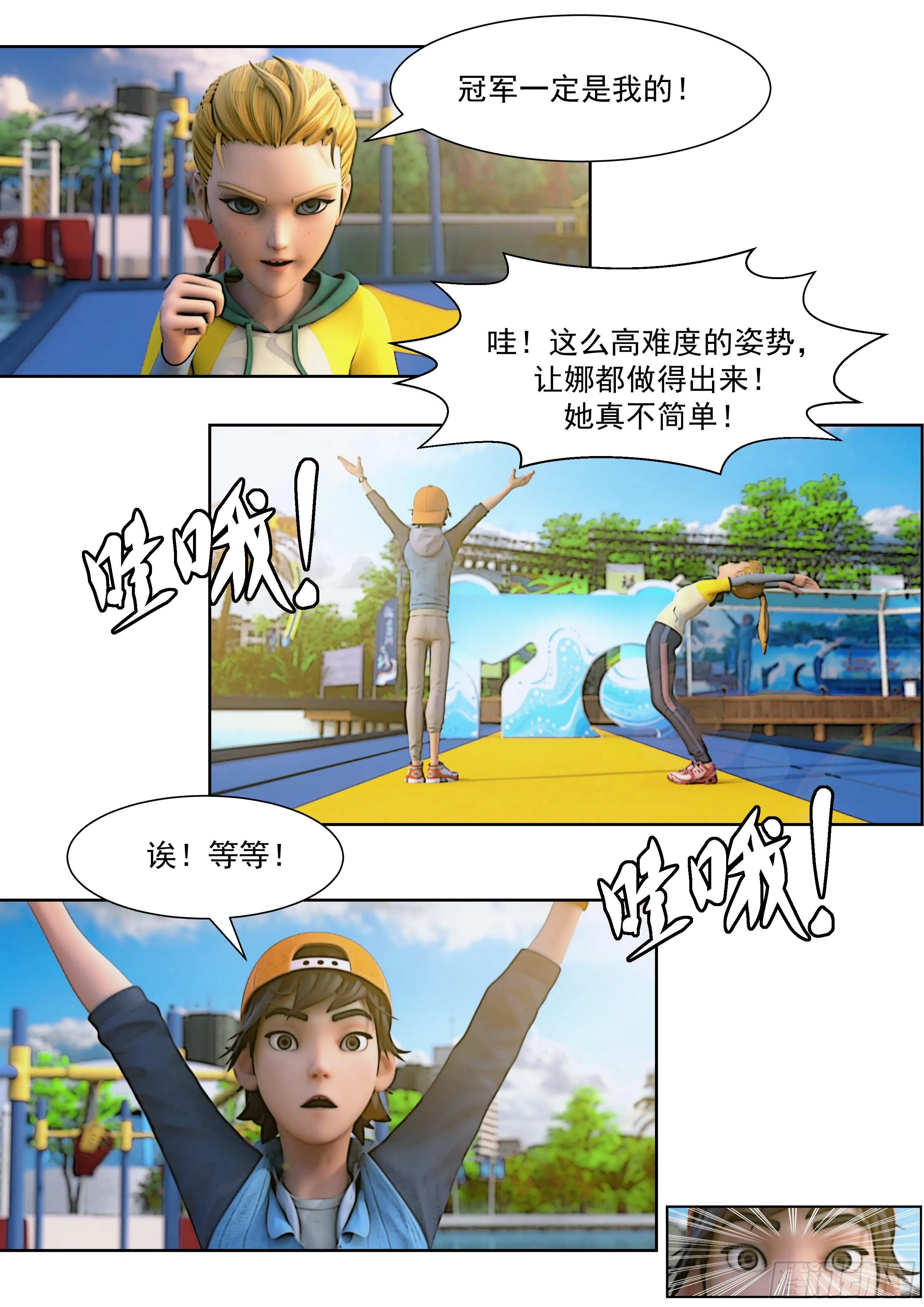第10页