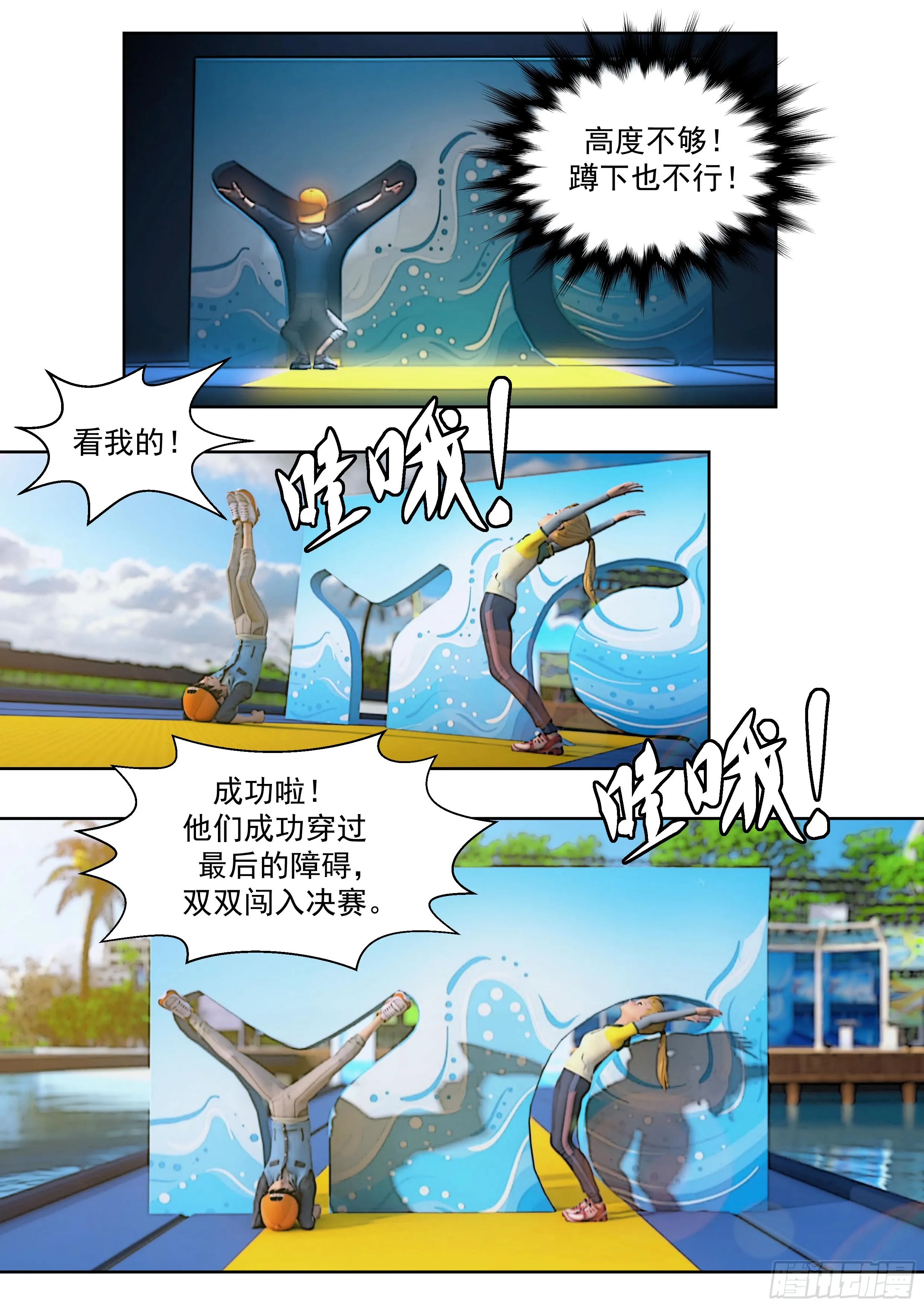 第11页