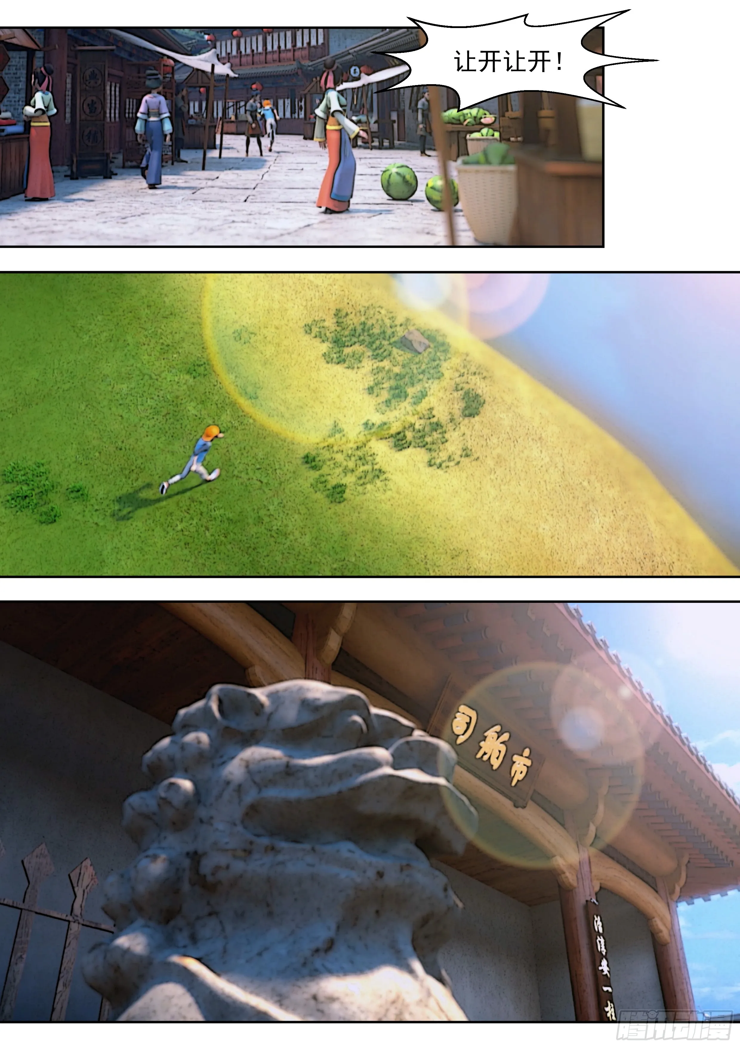 第34页