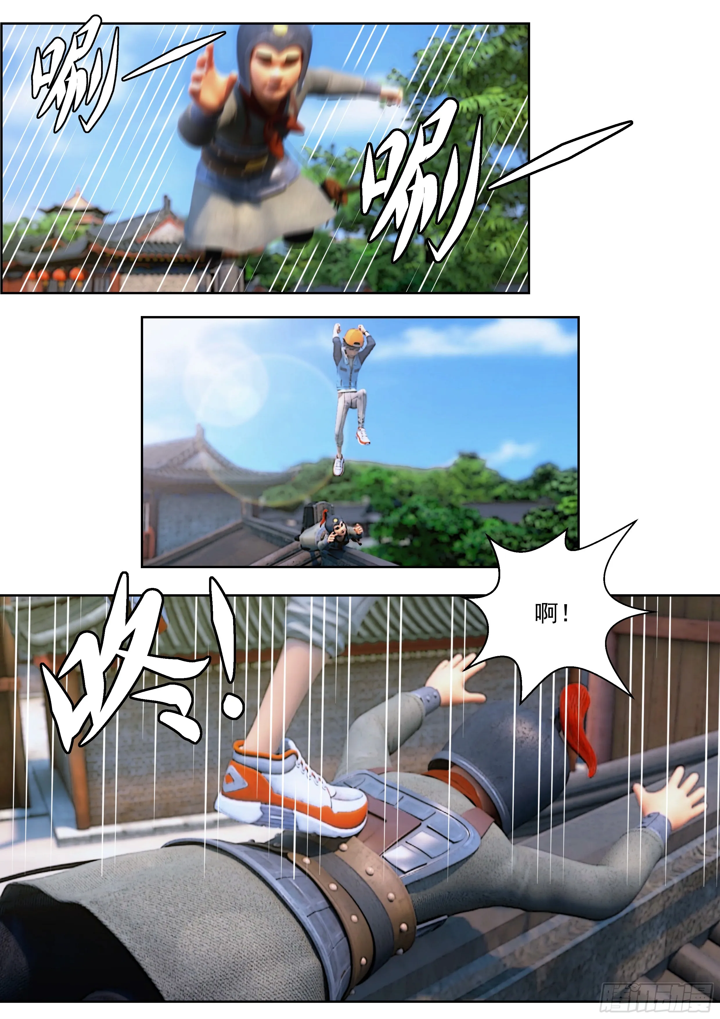 第31页
