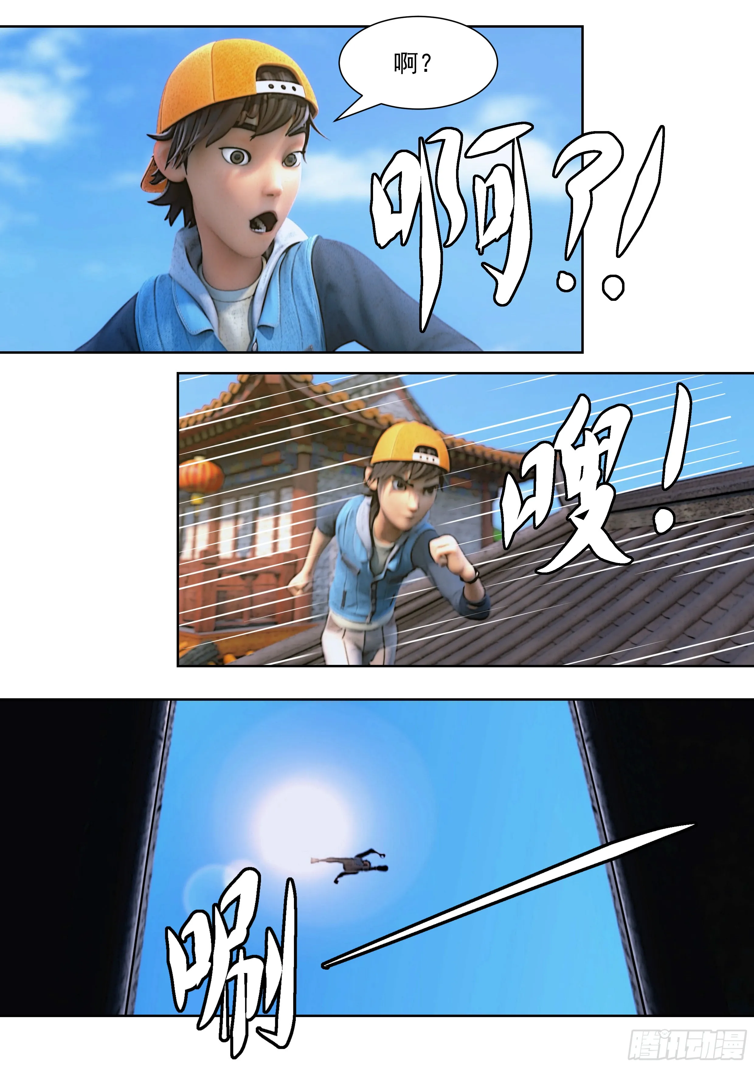 第29页