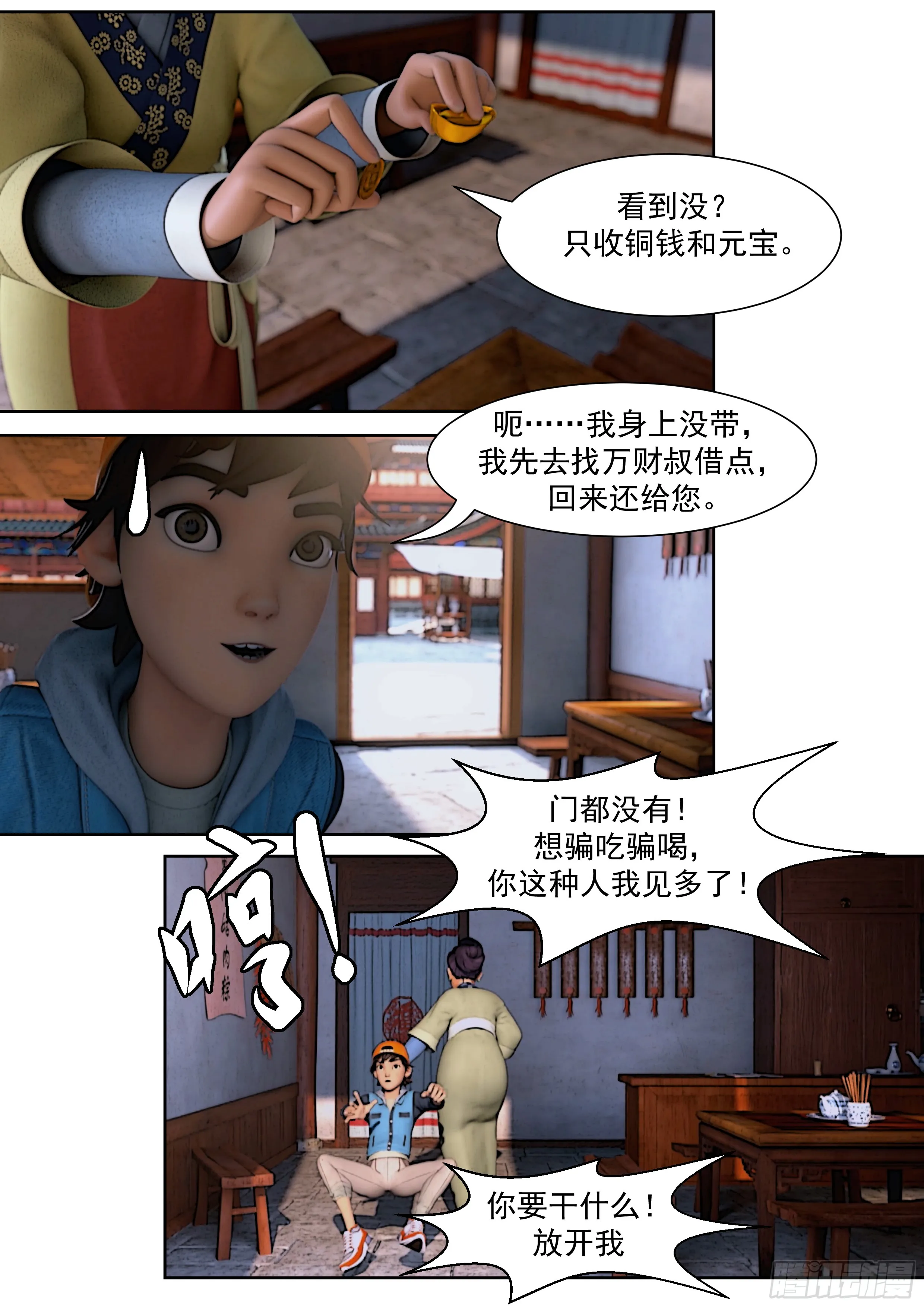 第21页