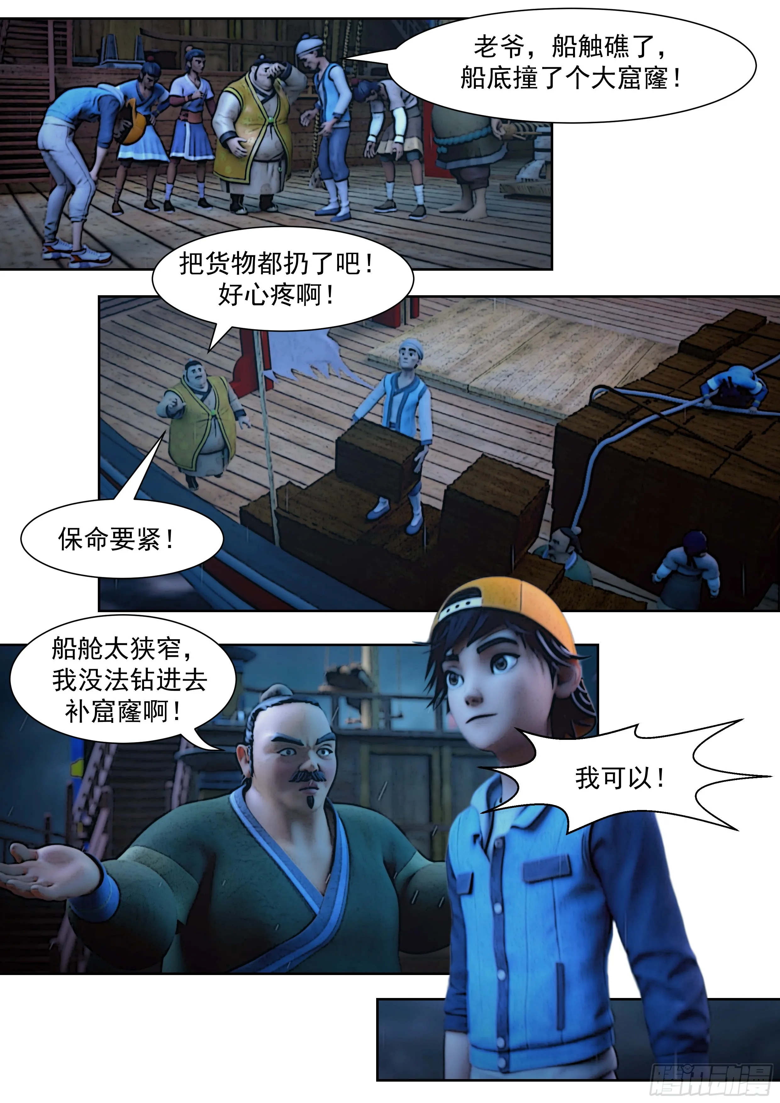 第11页