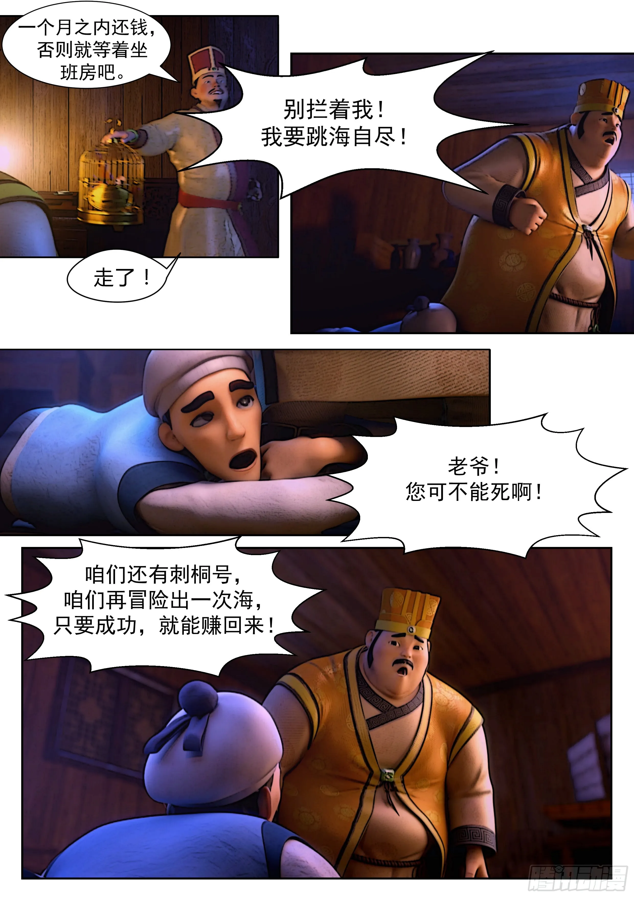 第38页