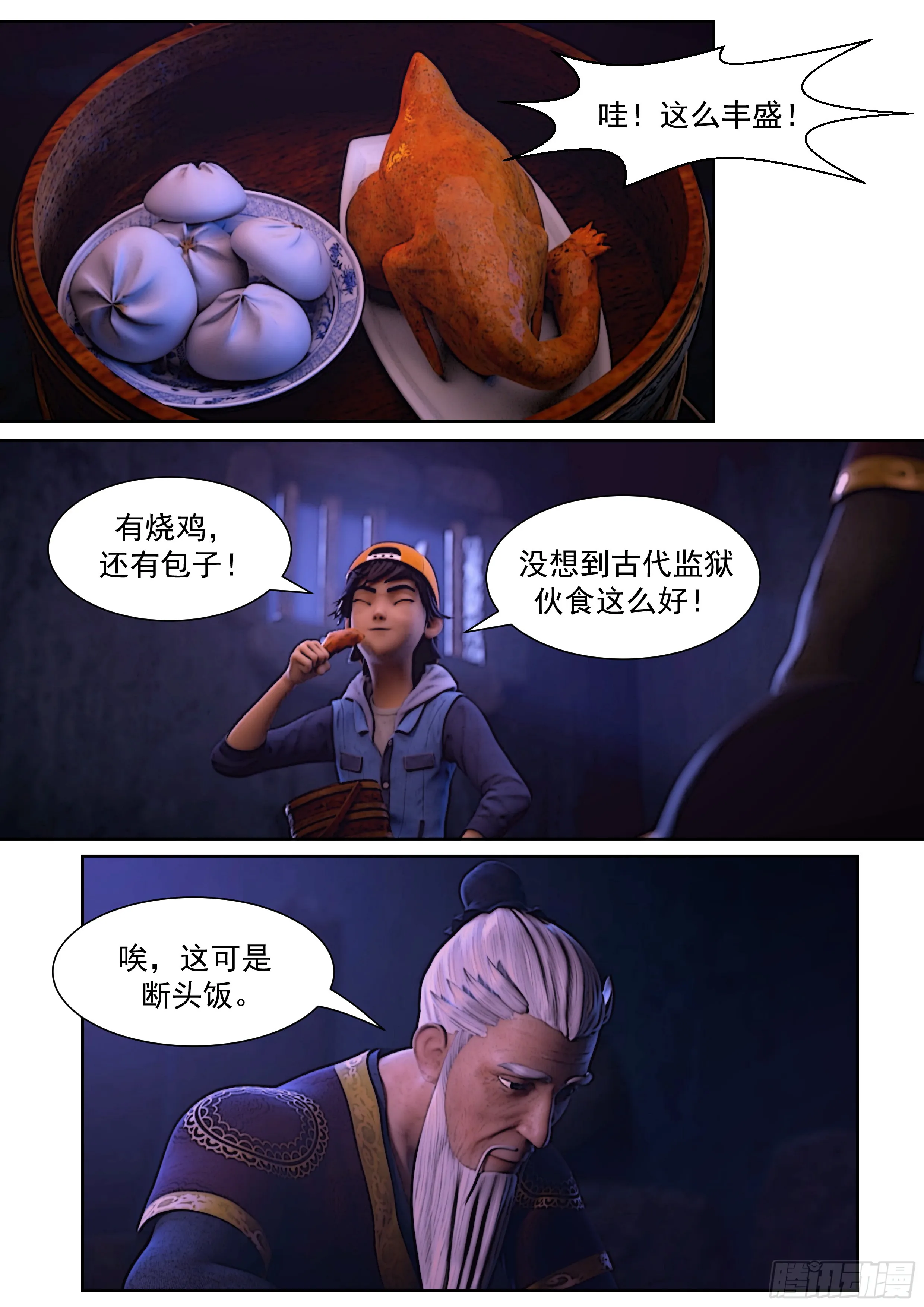 第35页