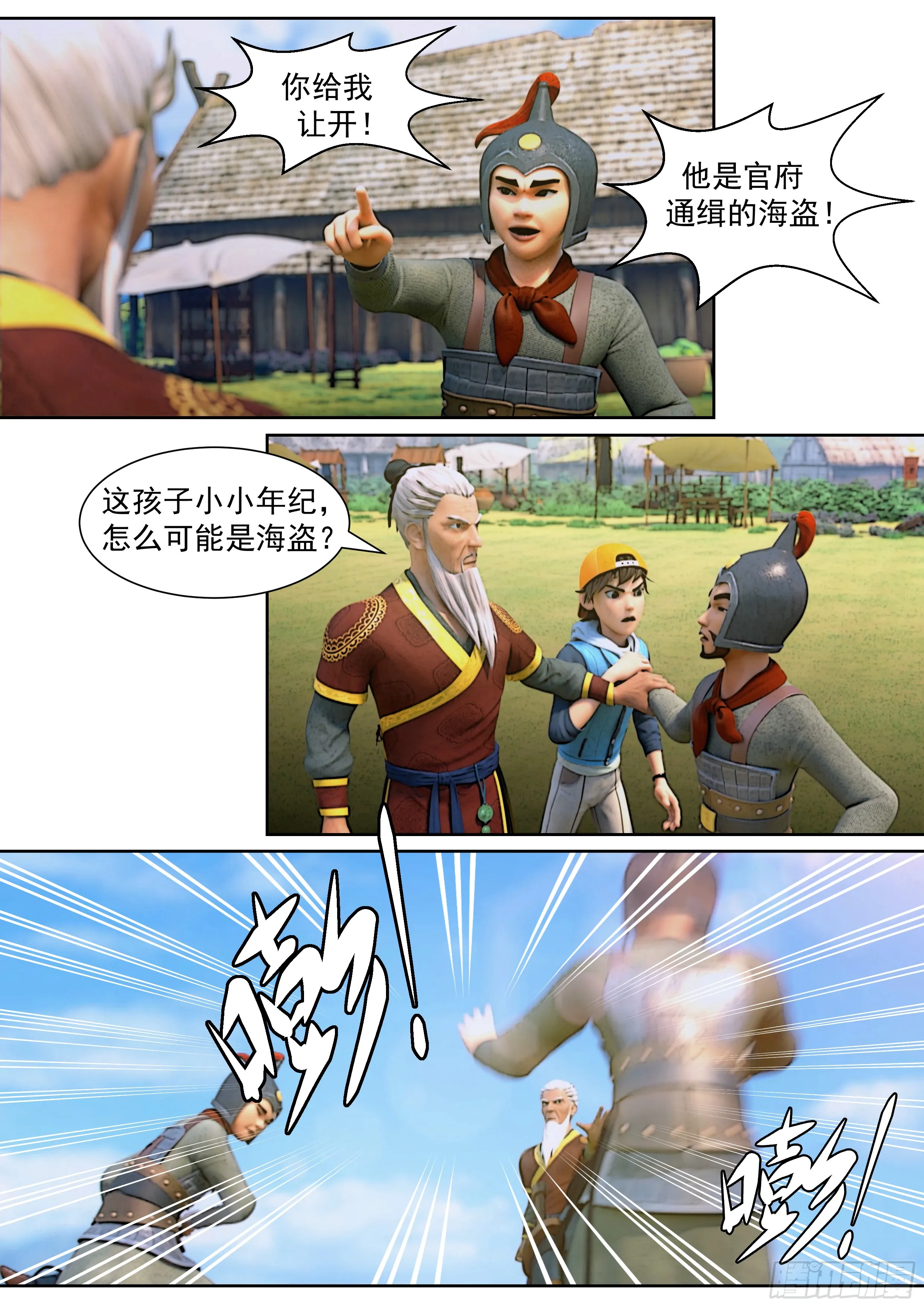 第17页