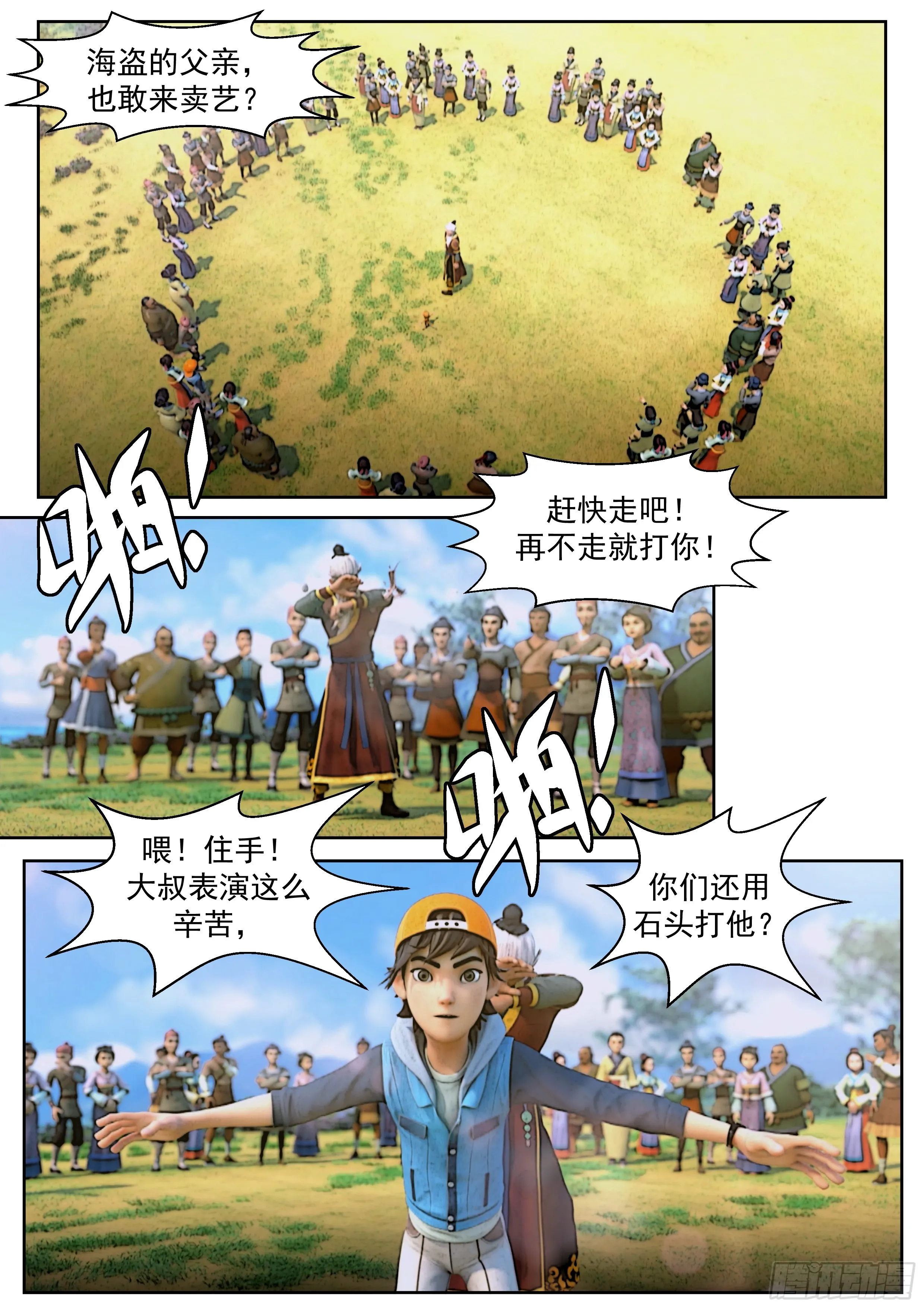第14页