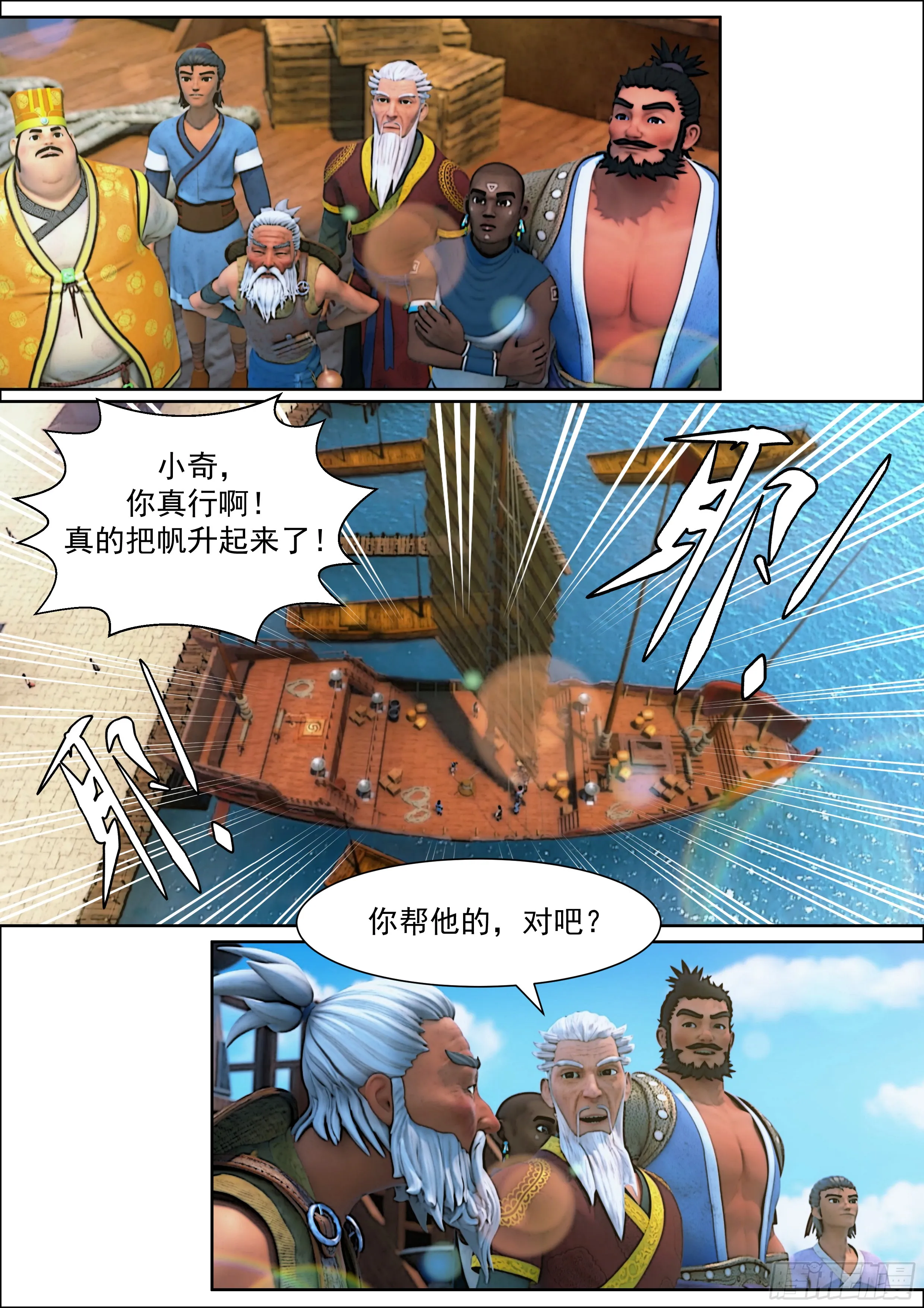 第44页