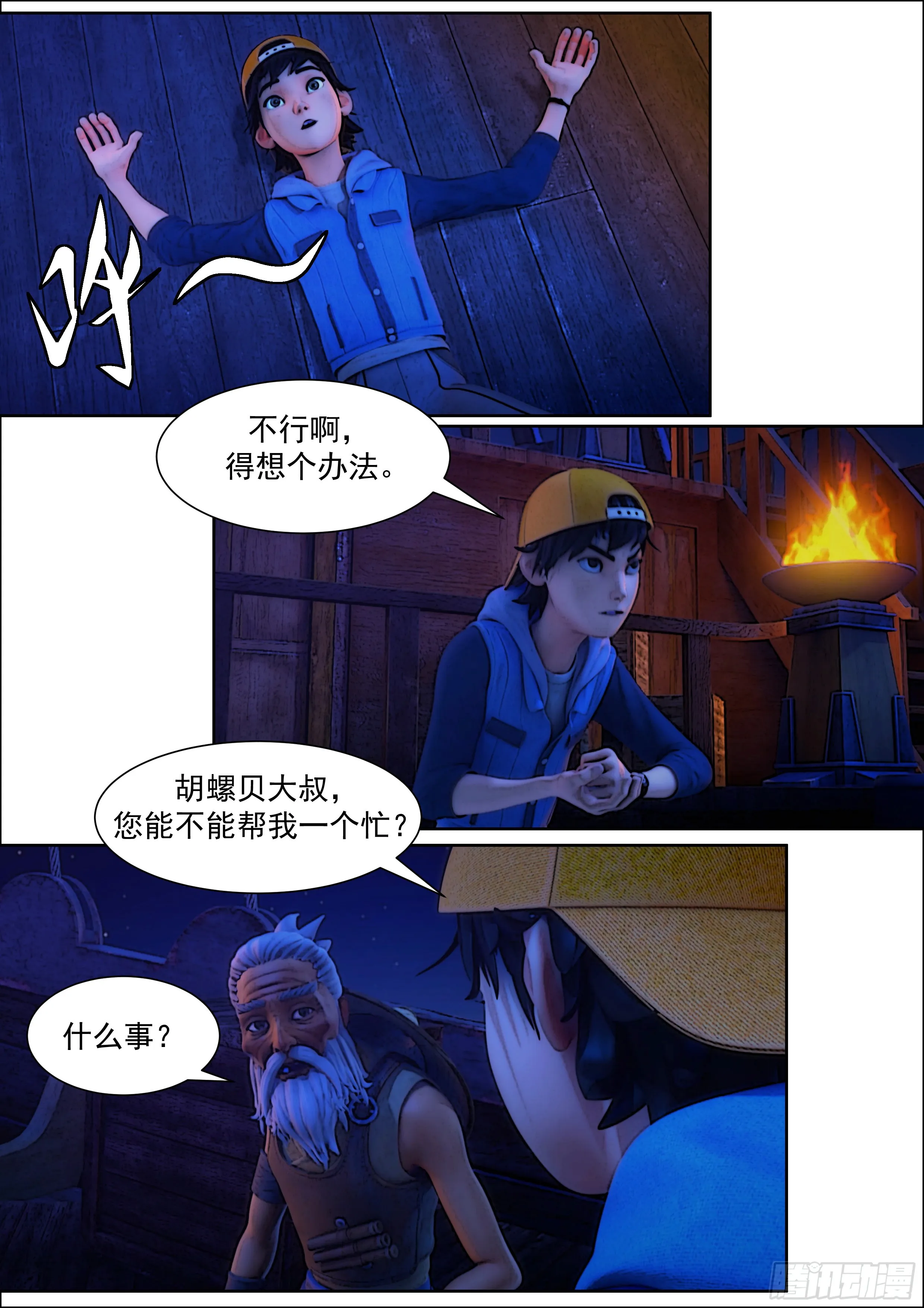 第41页