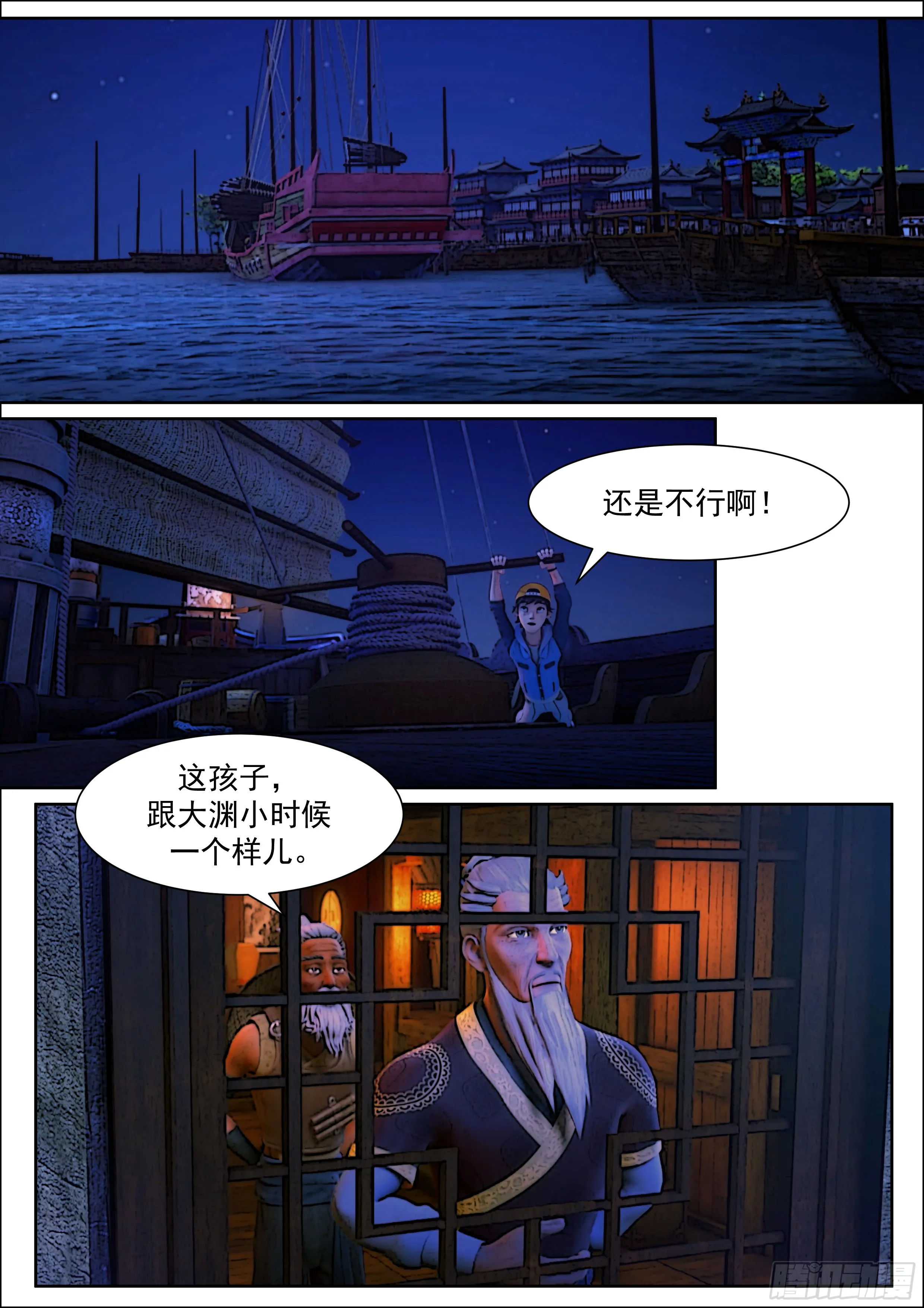 第40页