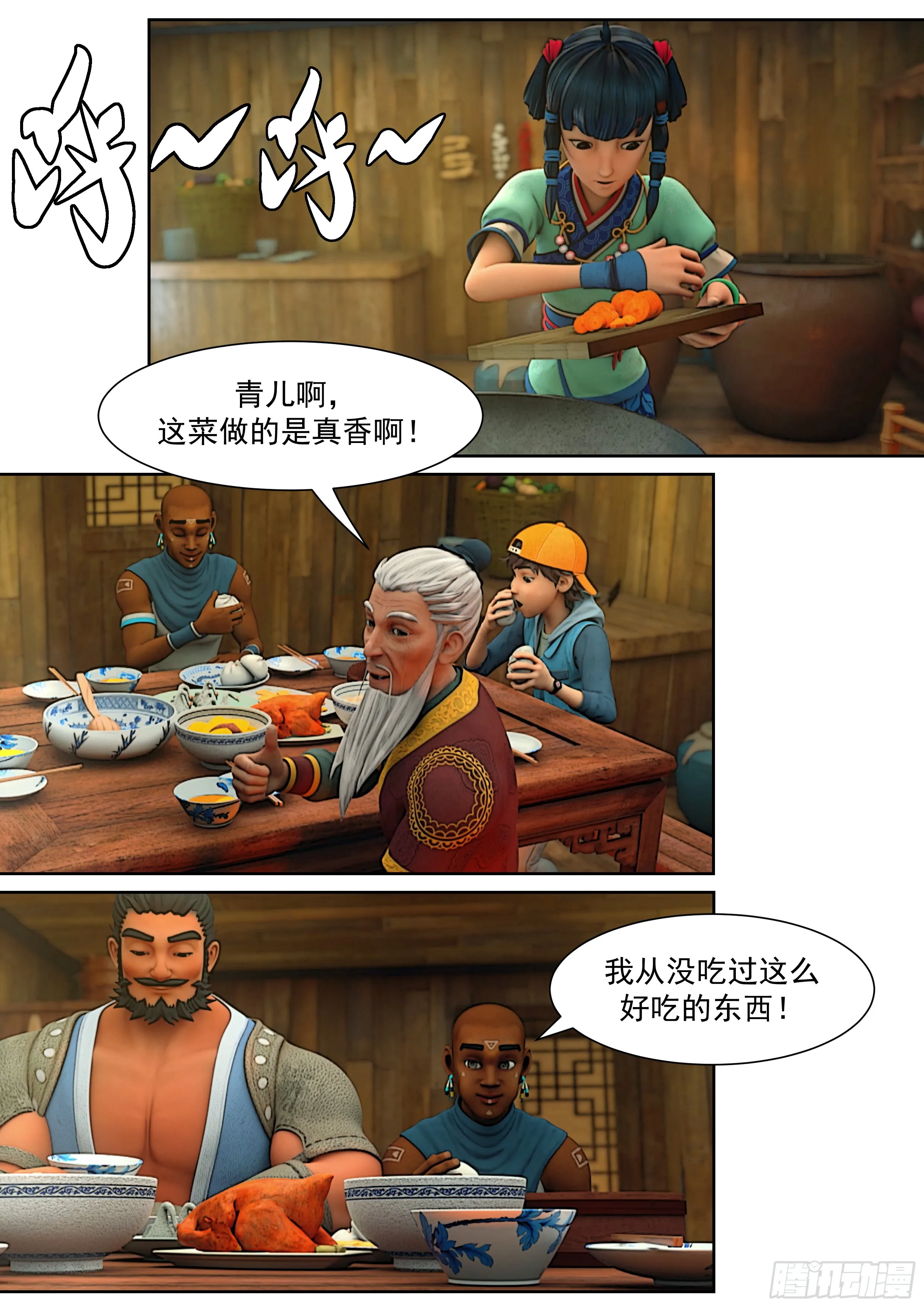 第42页