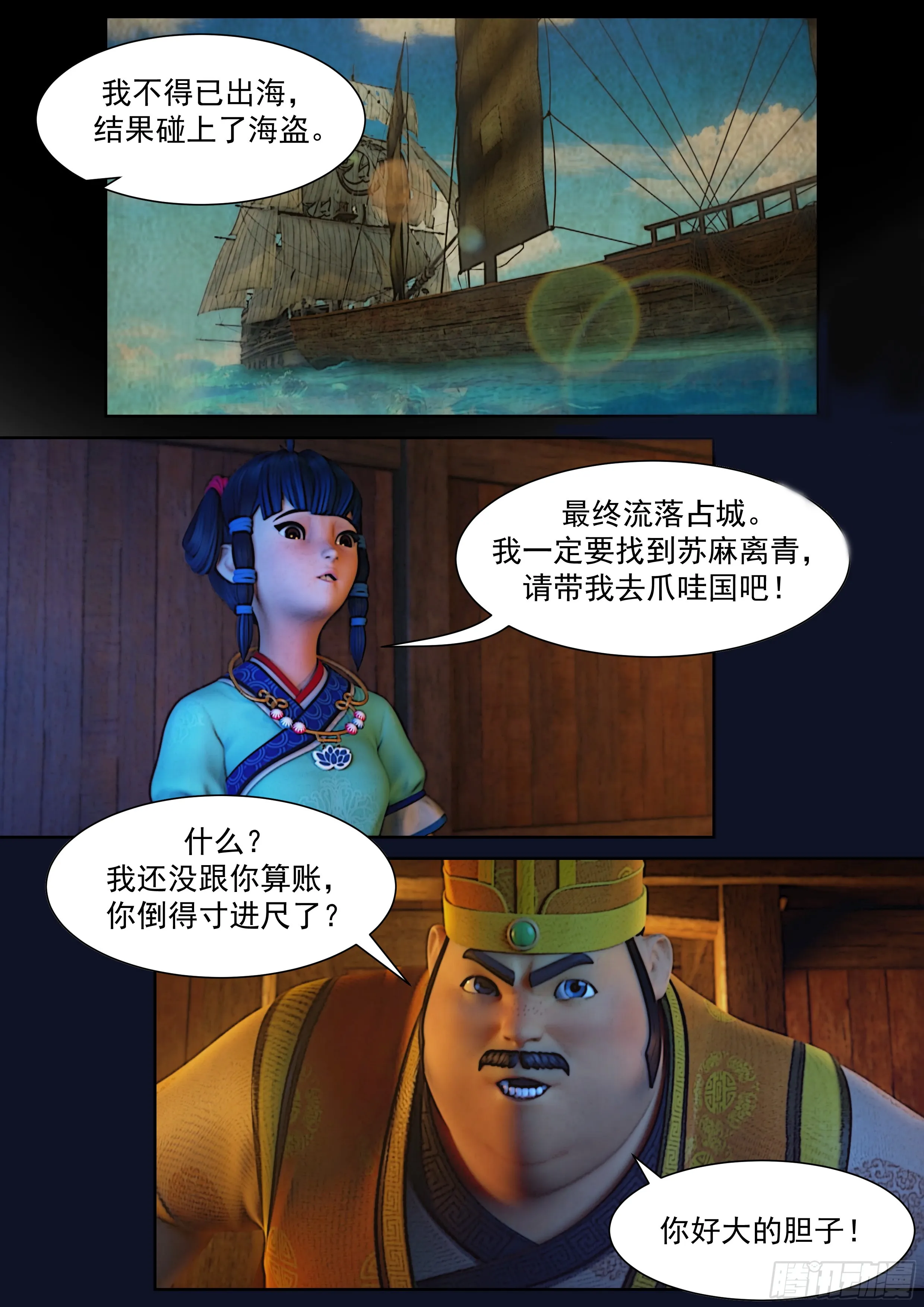第39页