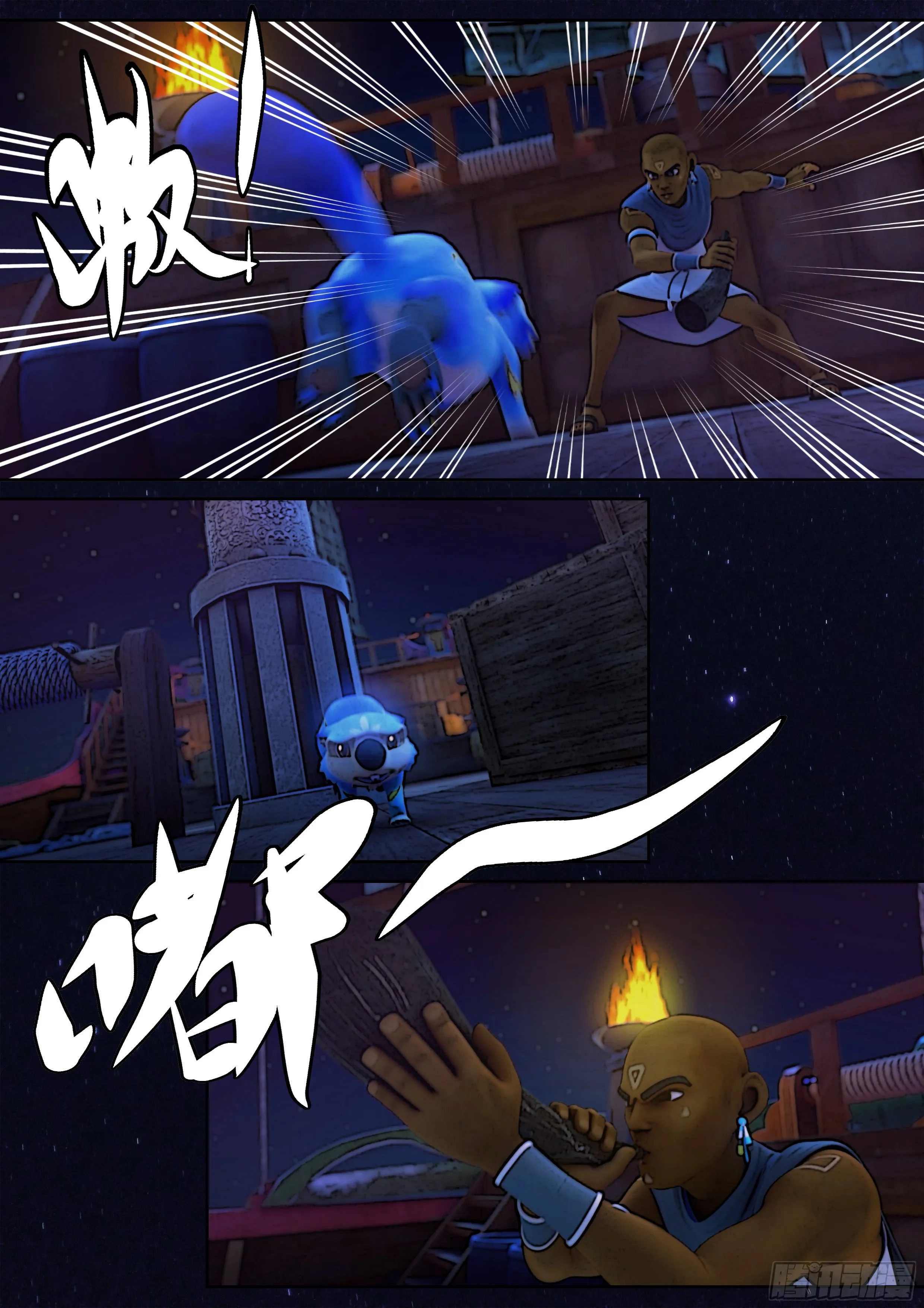 第33页