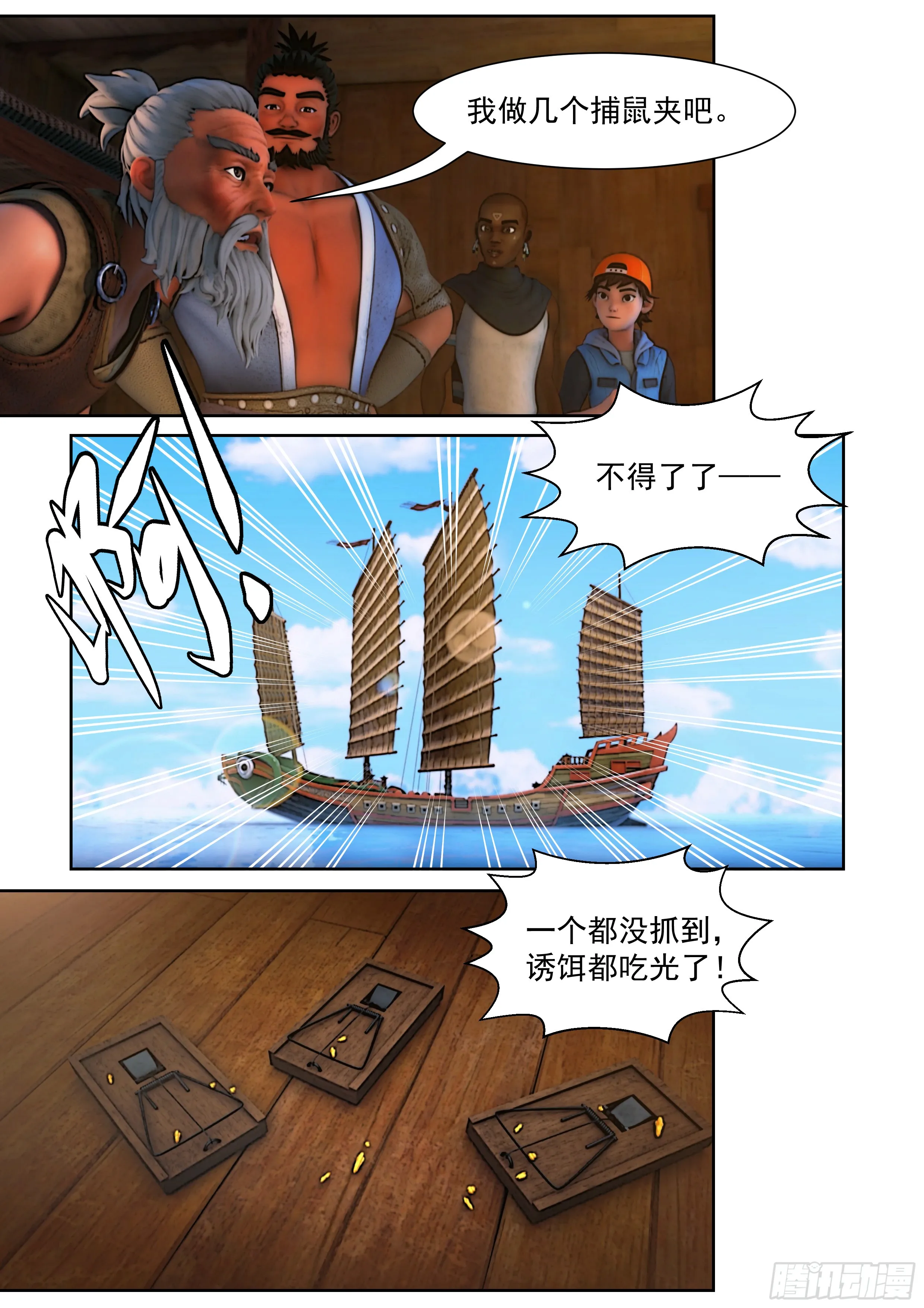 第23页