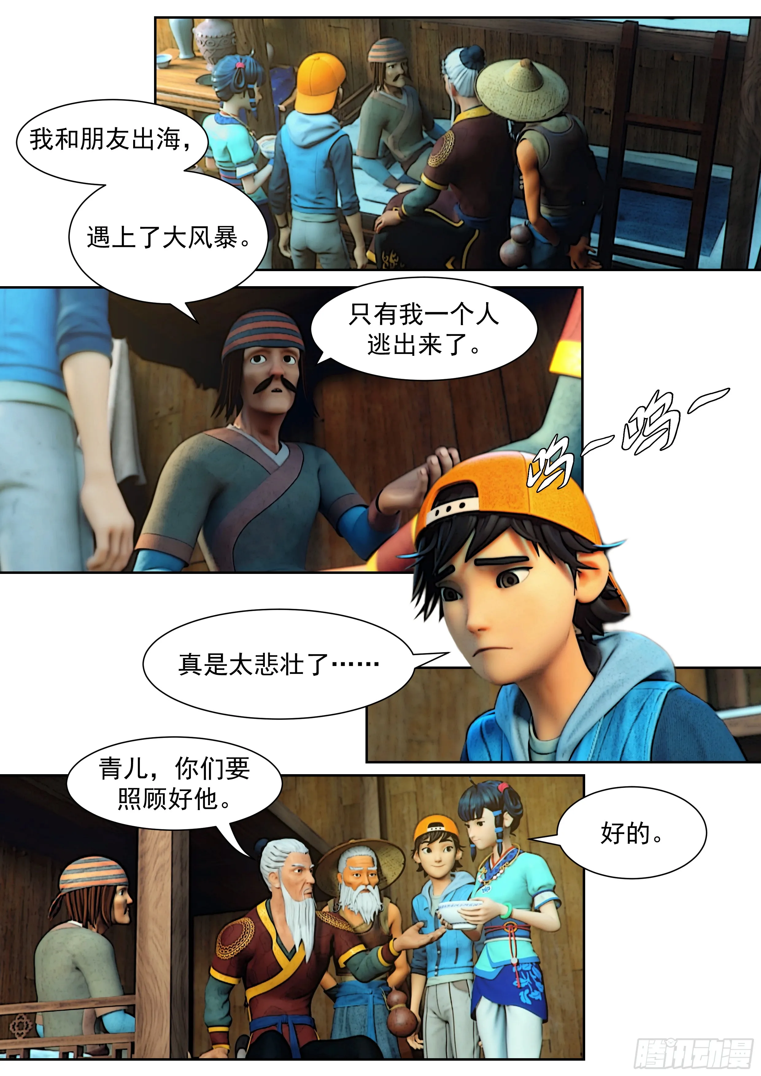 第6页