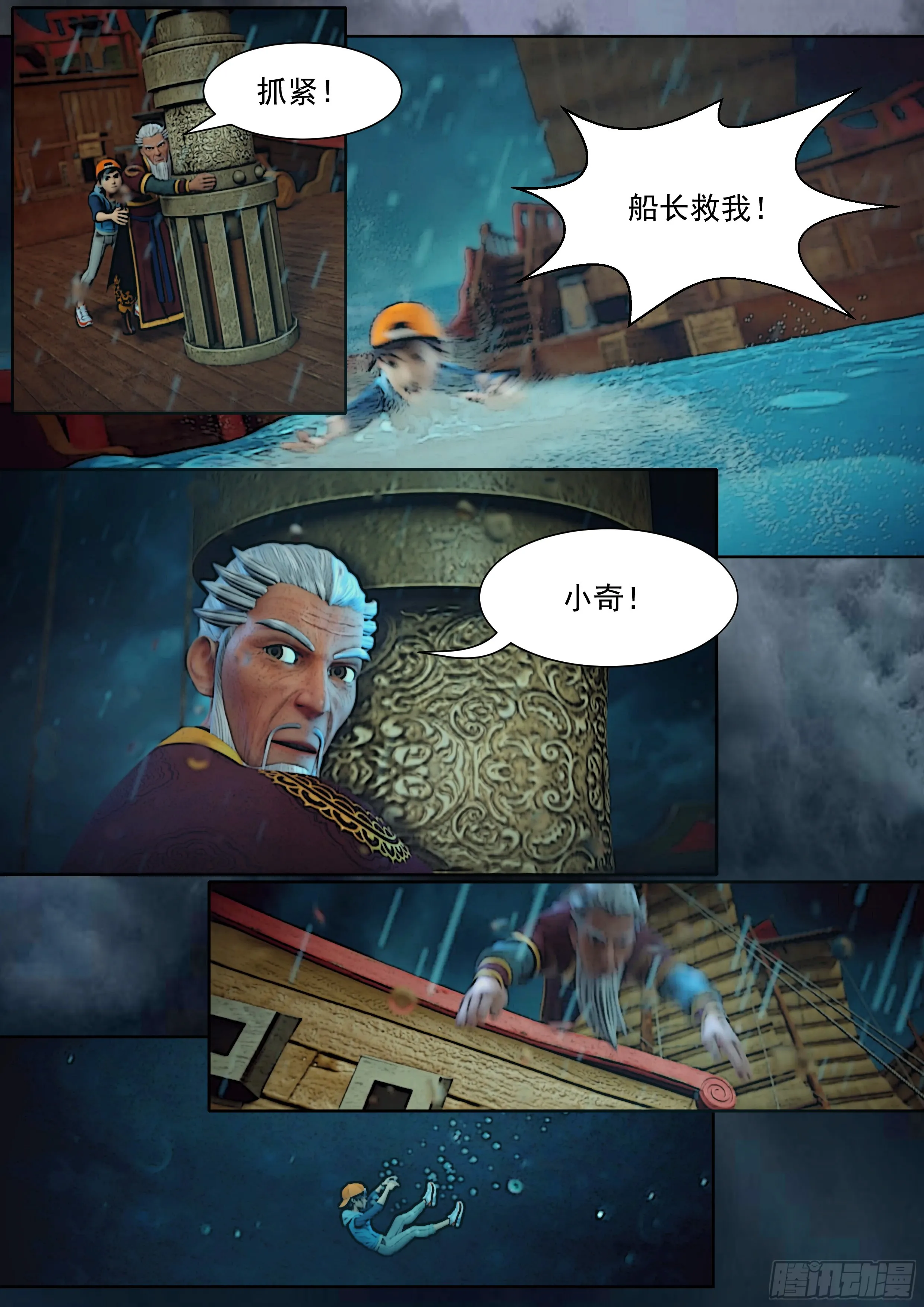 第33页