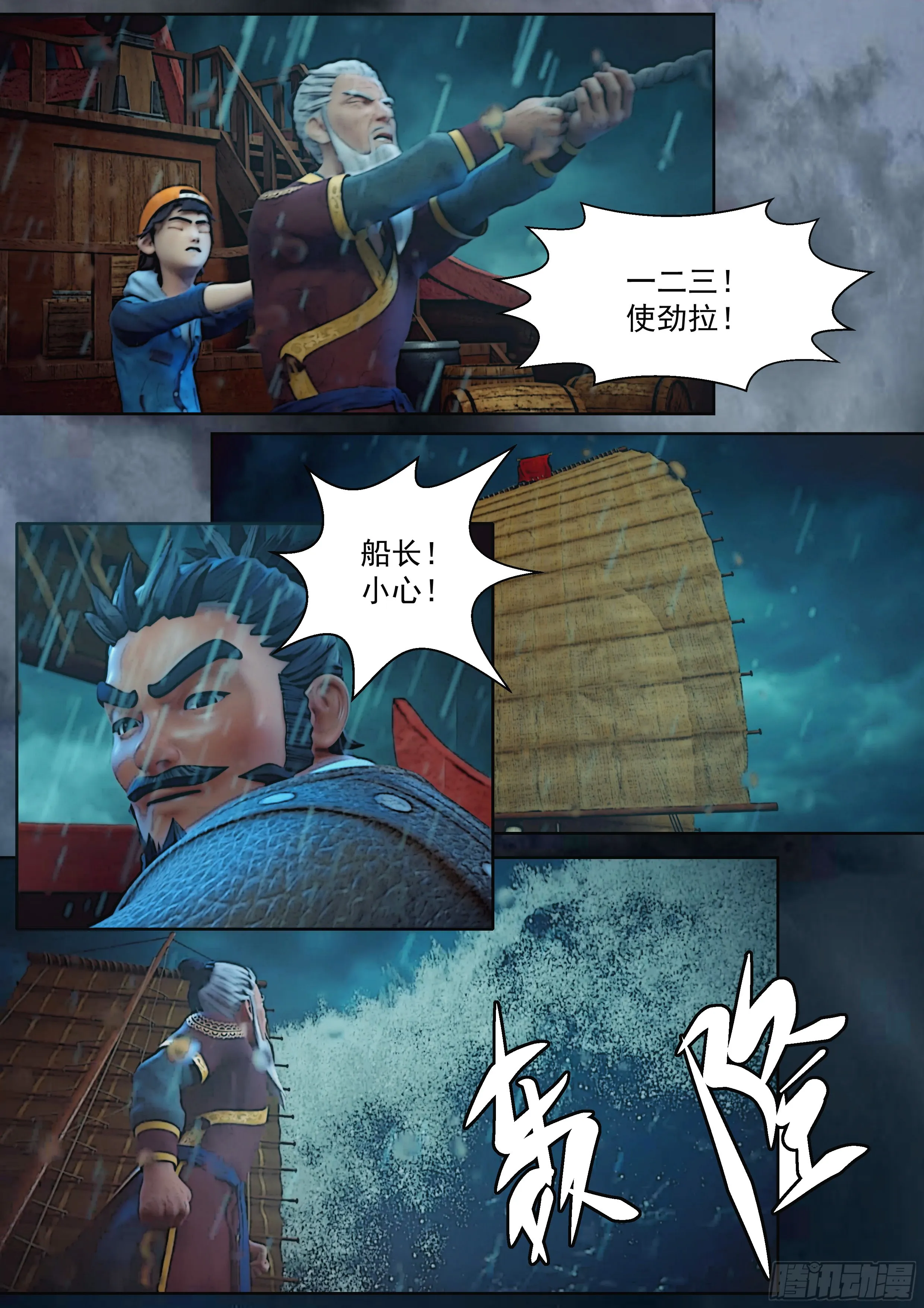 第32页
