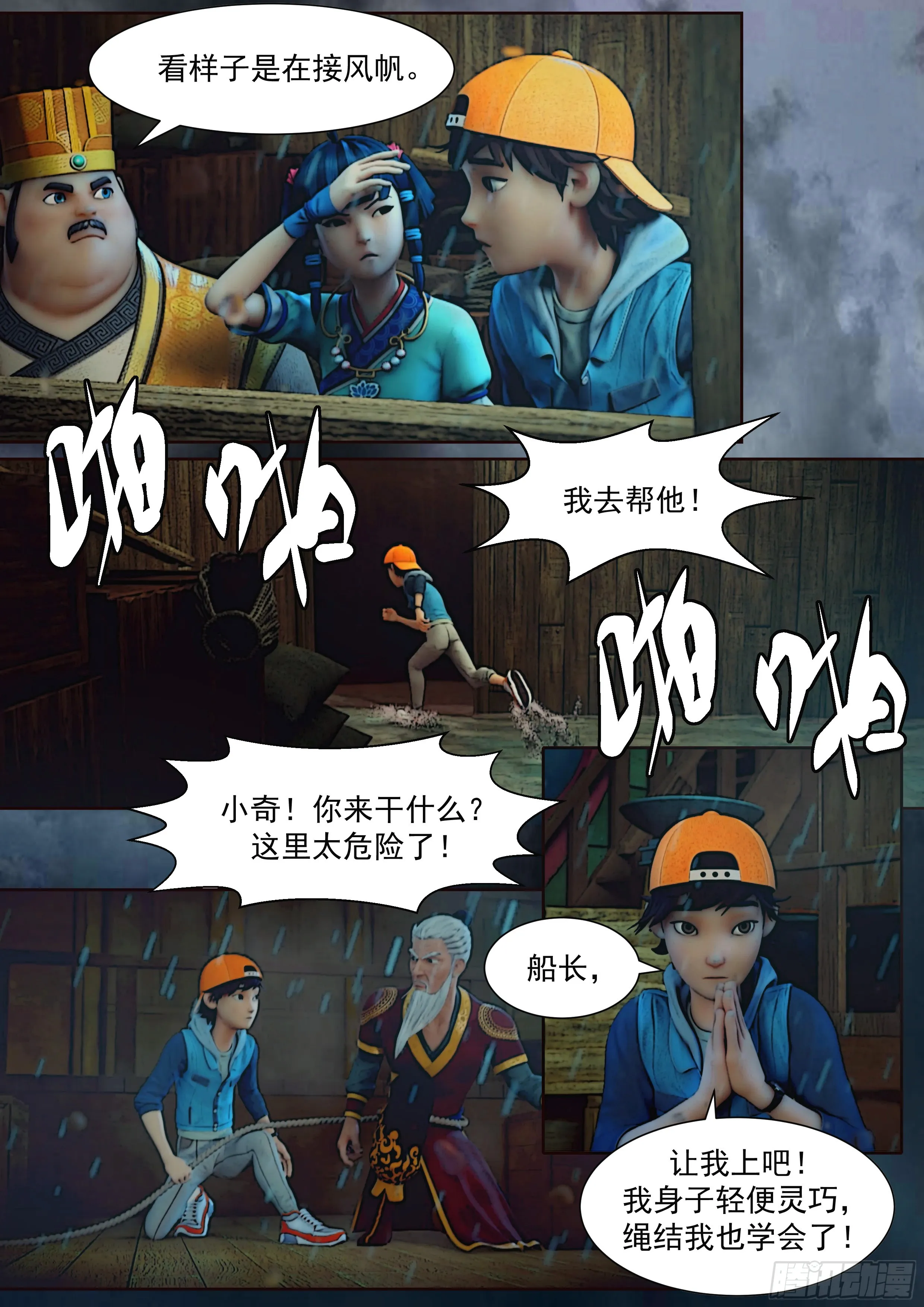 第30页
