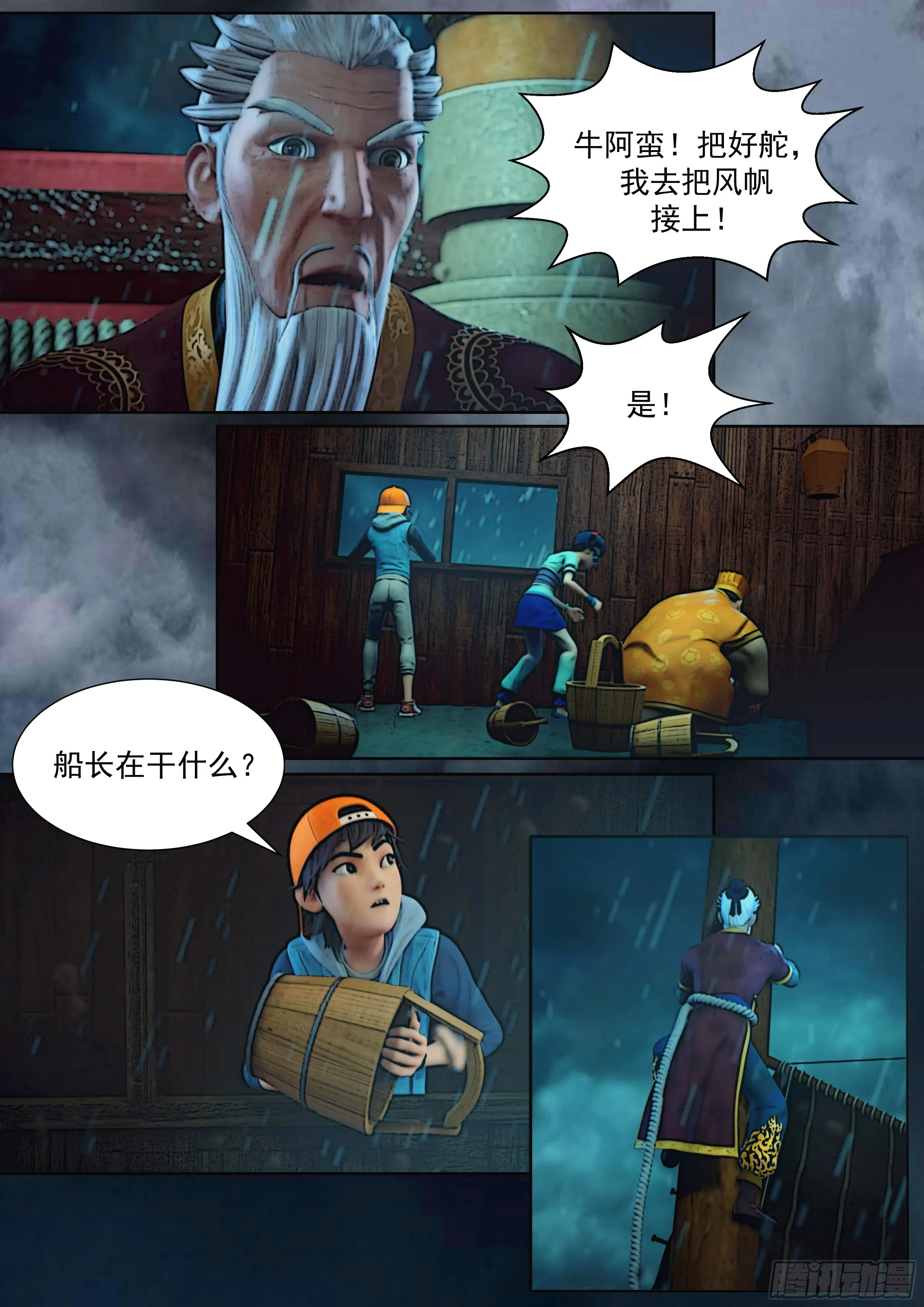 第29页