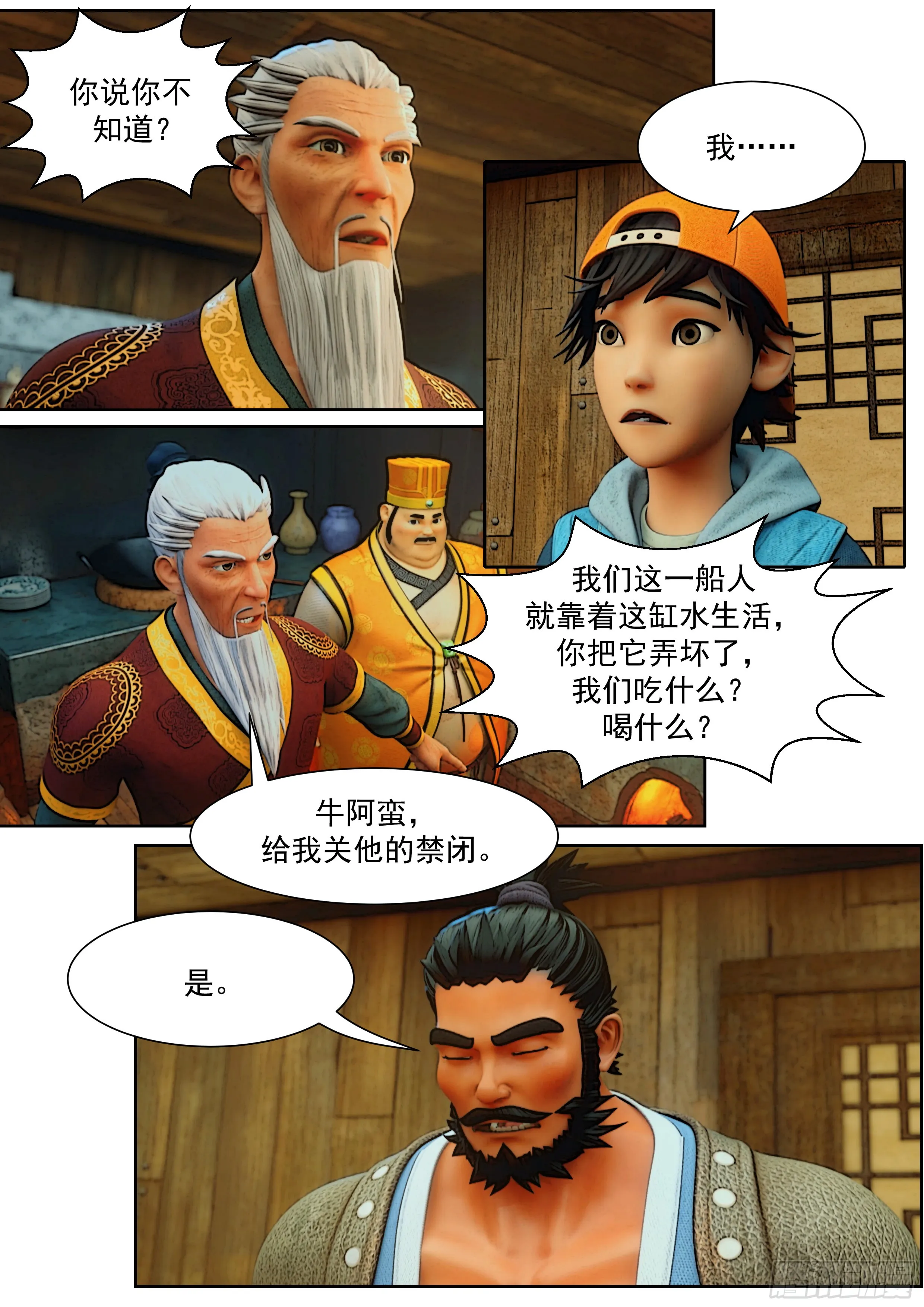 第22页