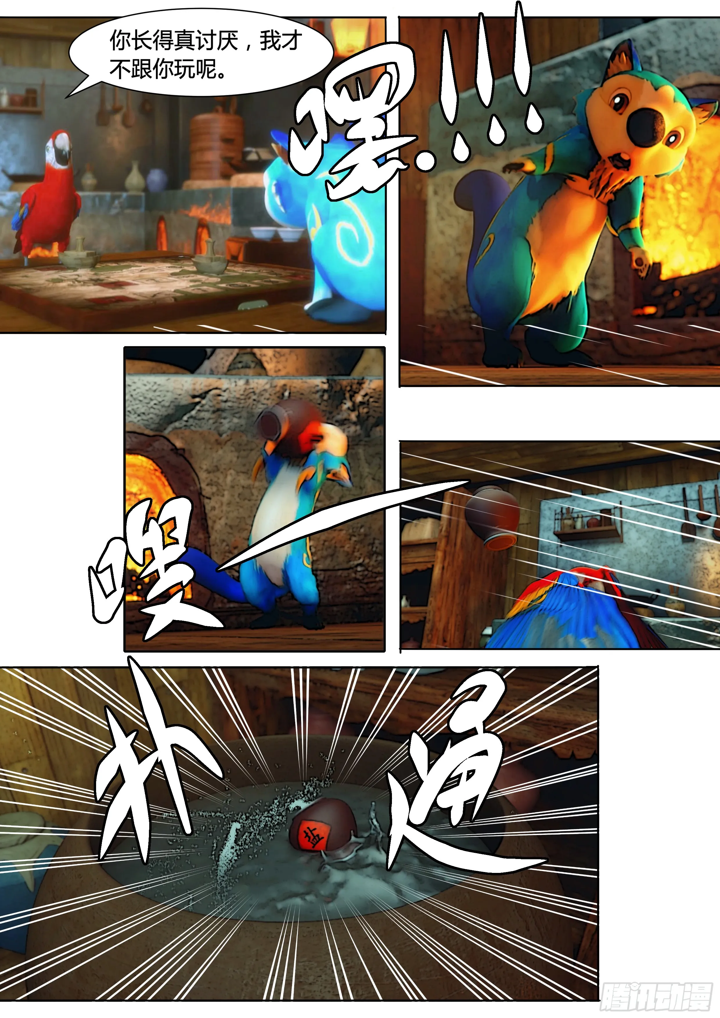 第20页