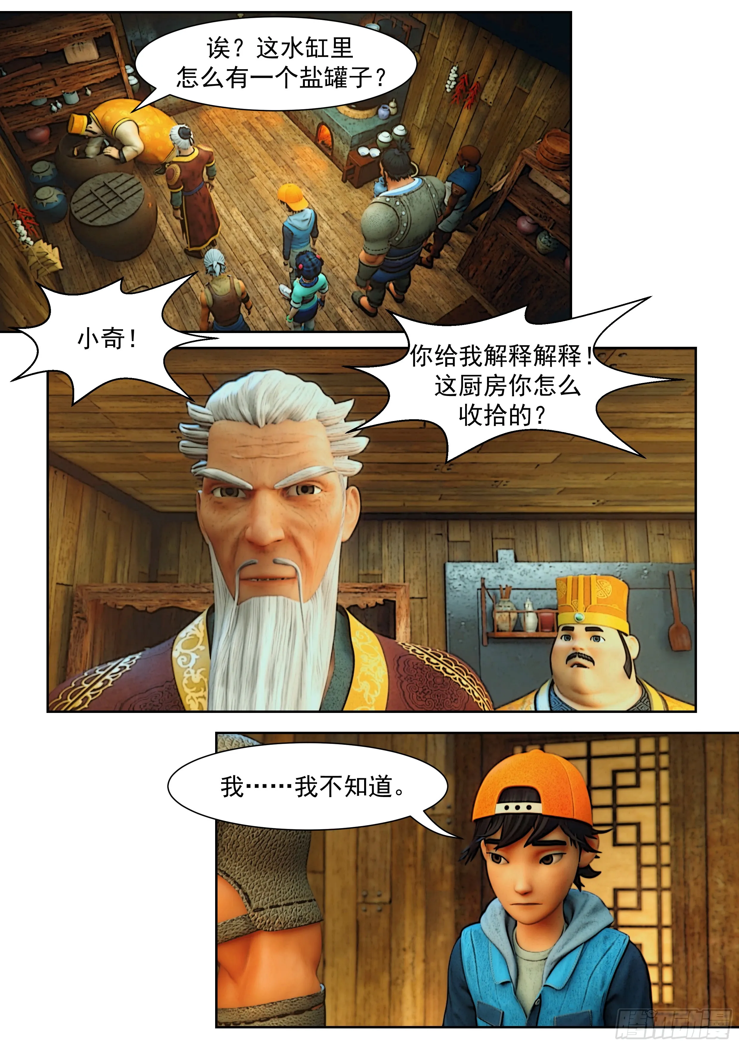 第21页