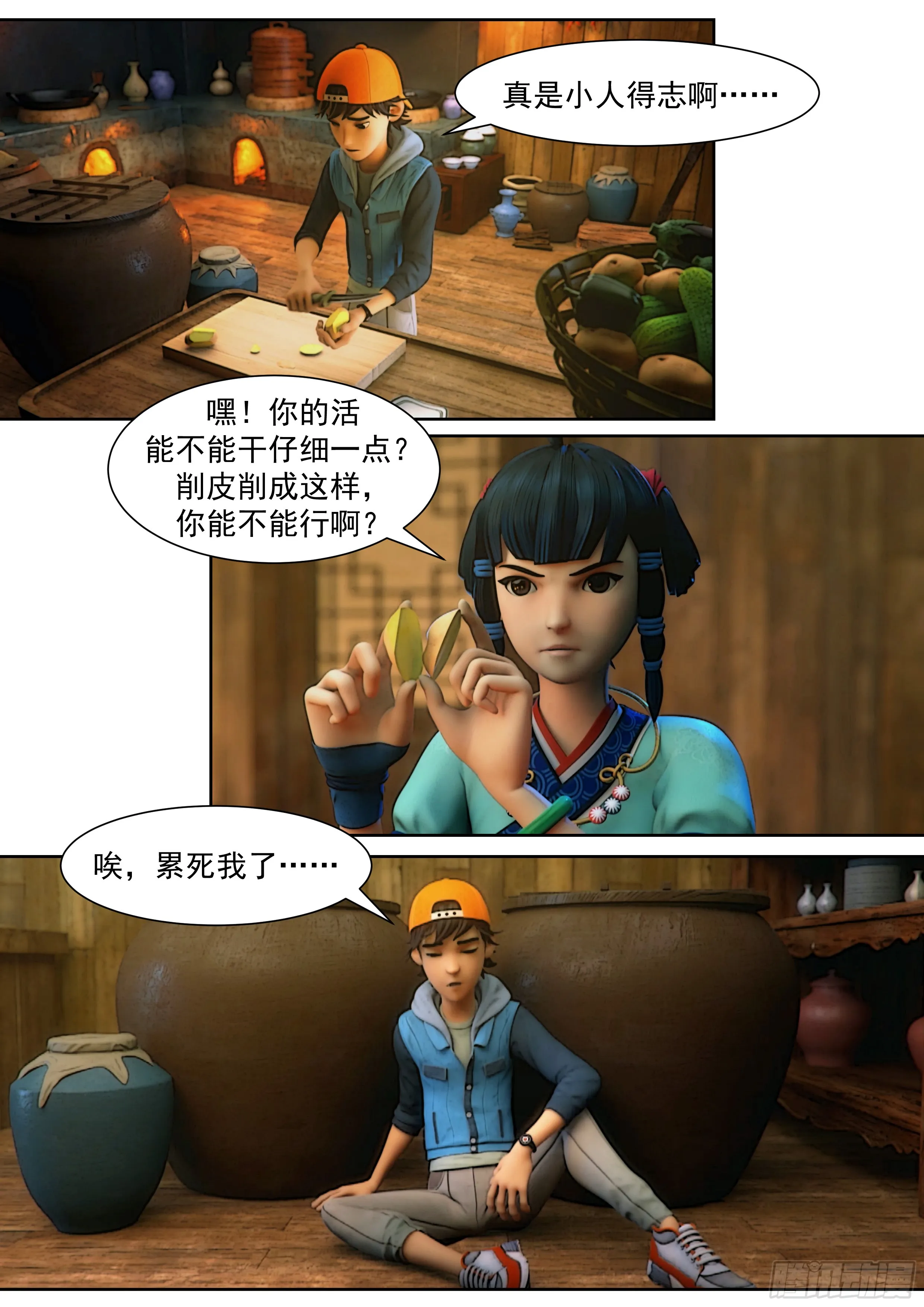 第18页