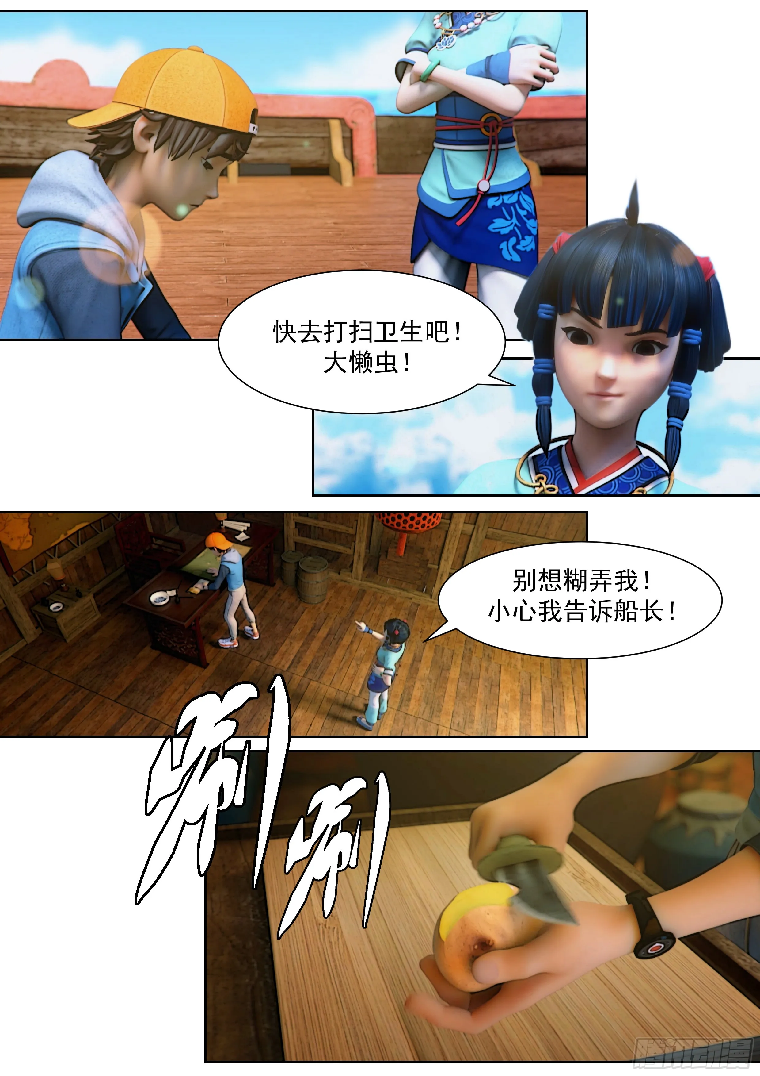 第17页