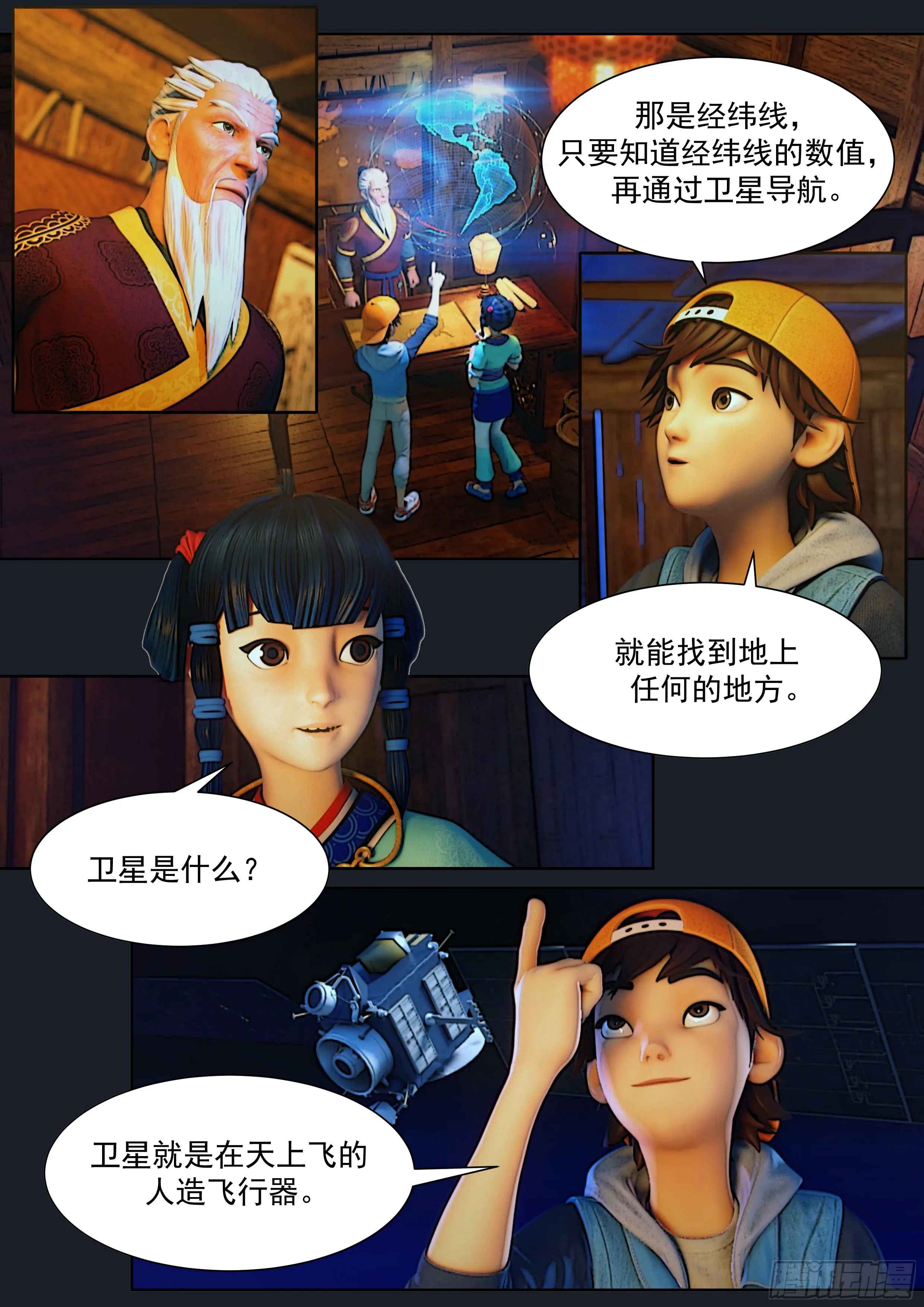 第7页
