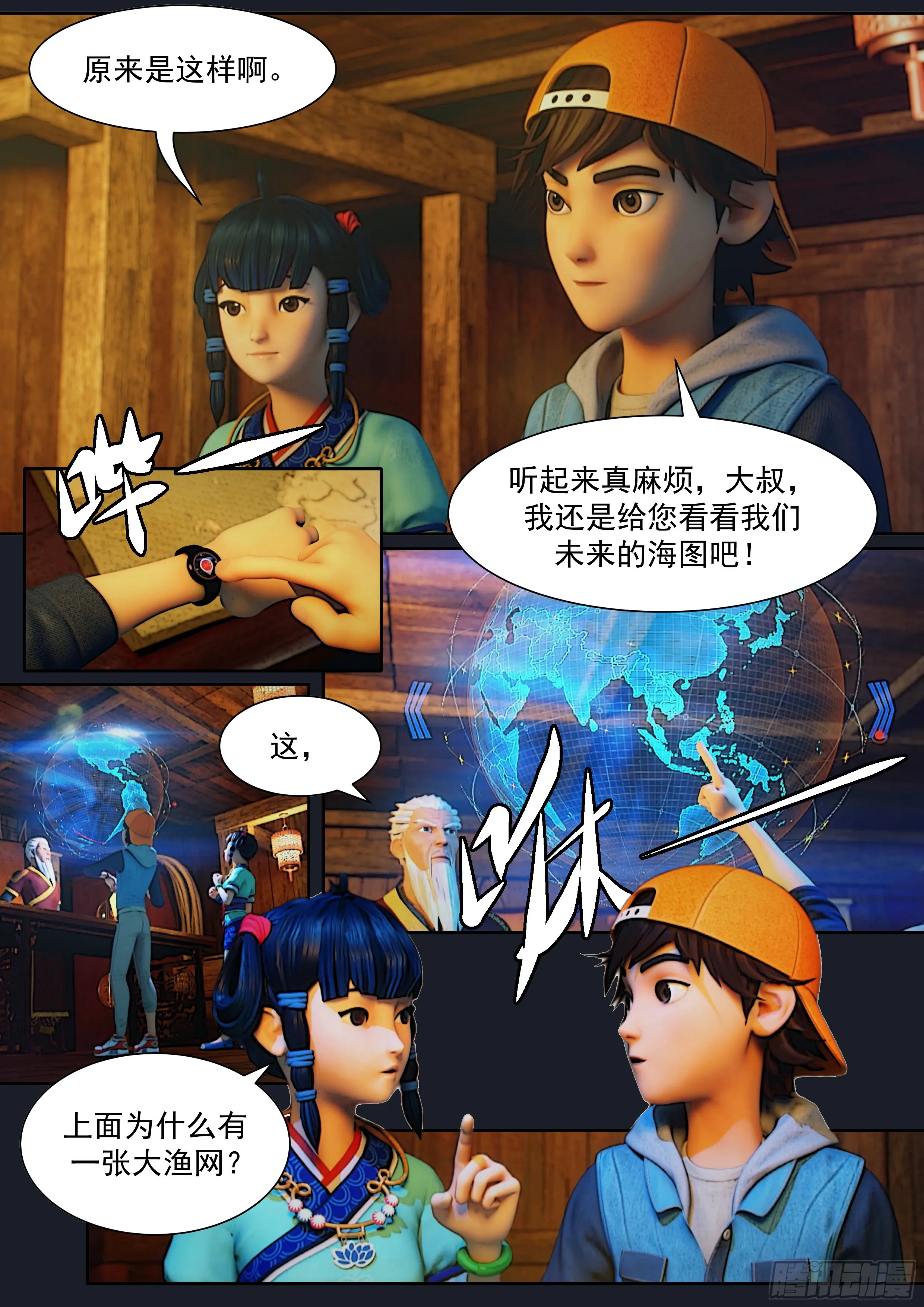 第6页