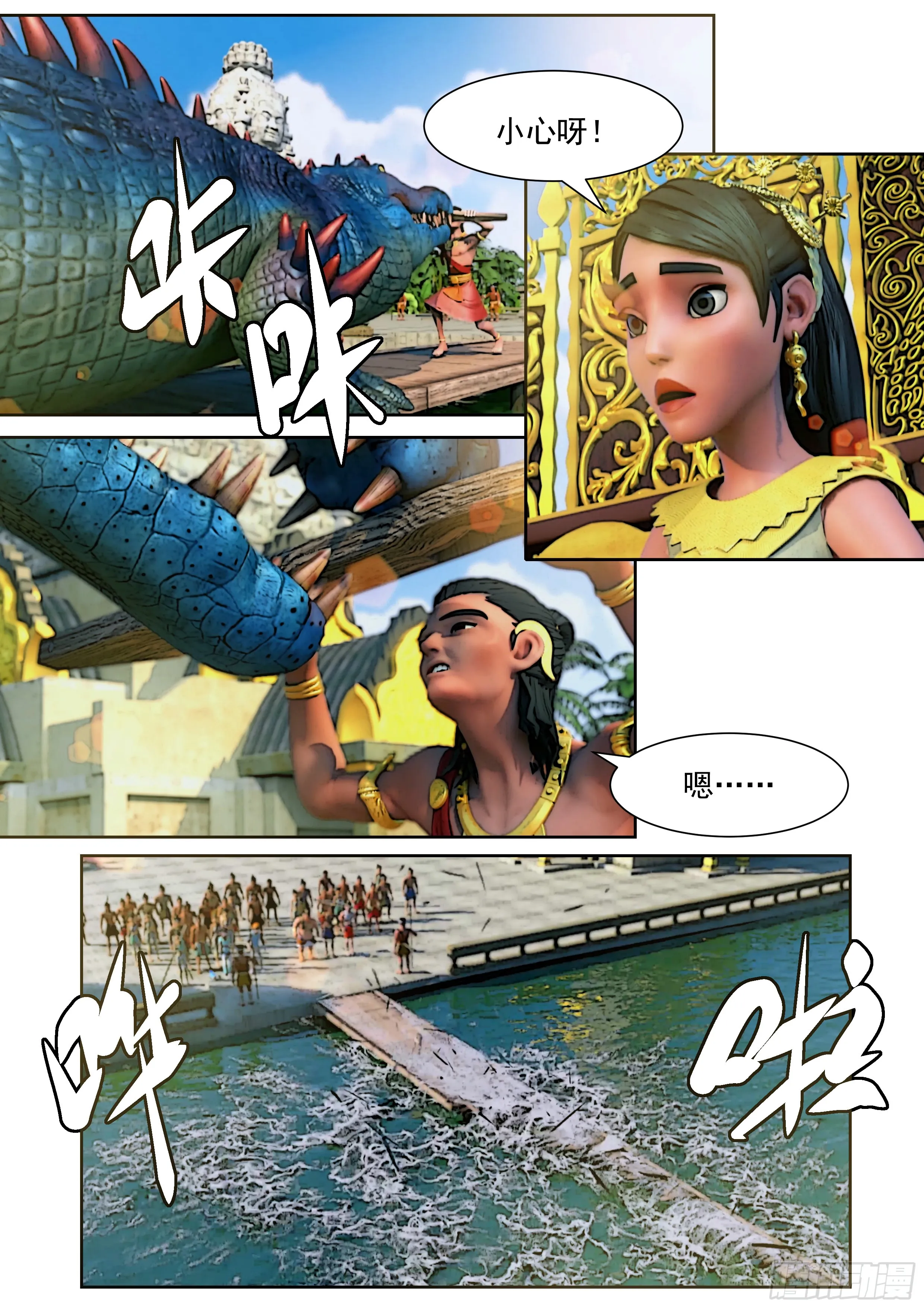 第28页