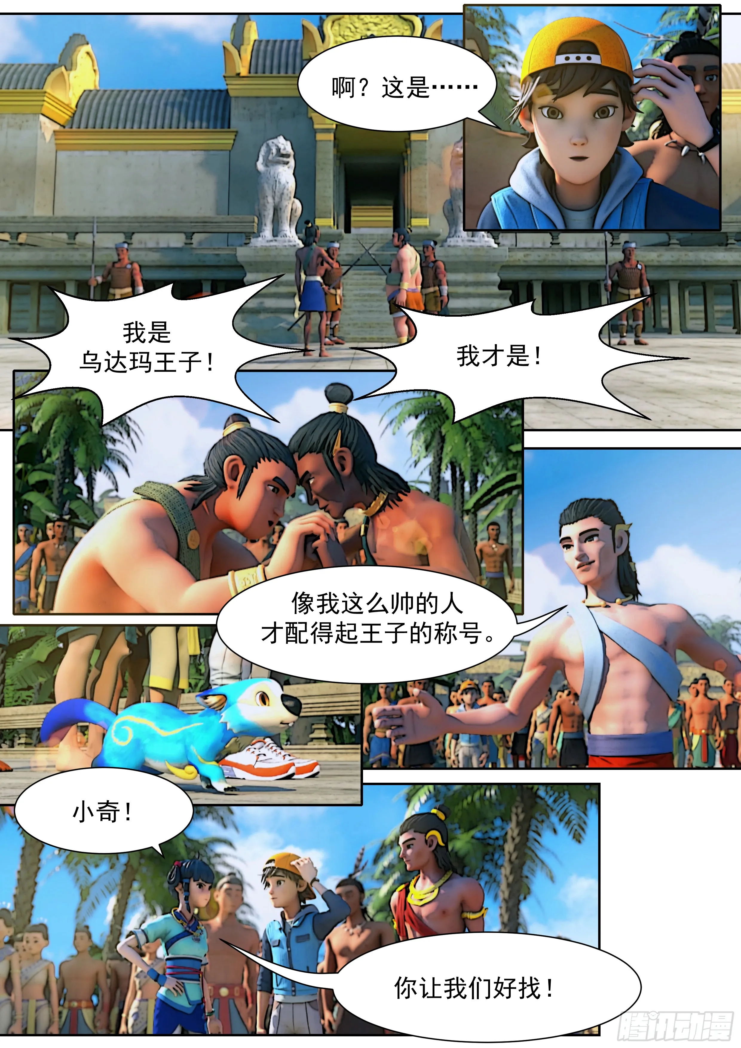 第5页