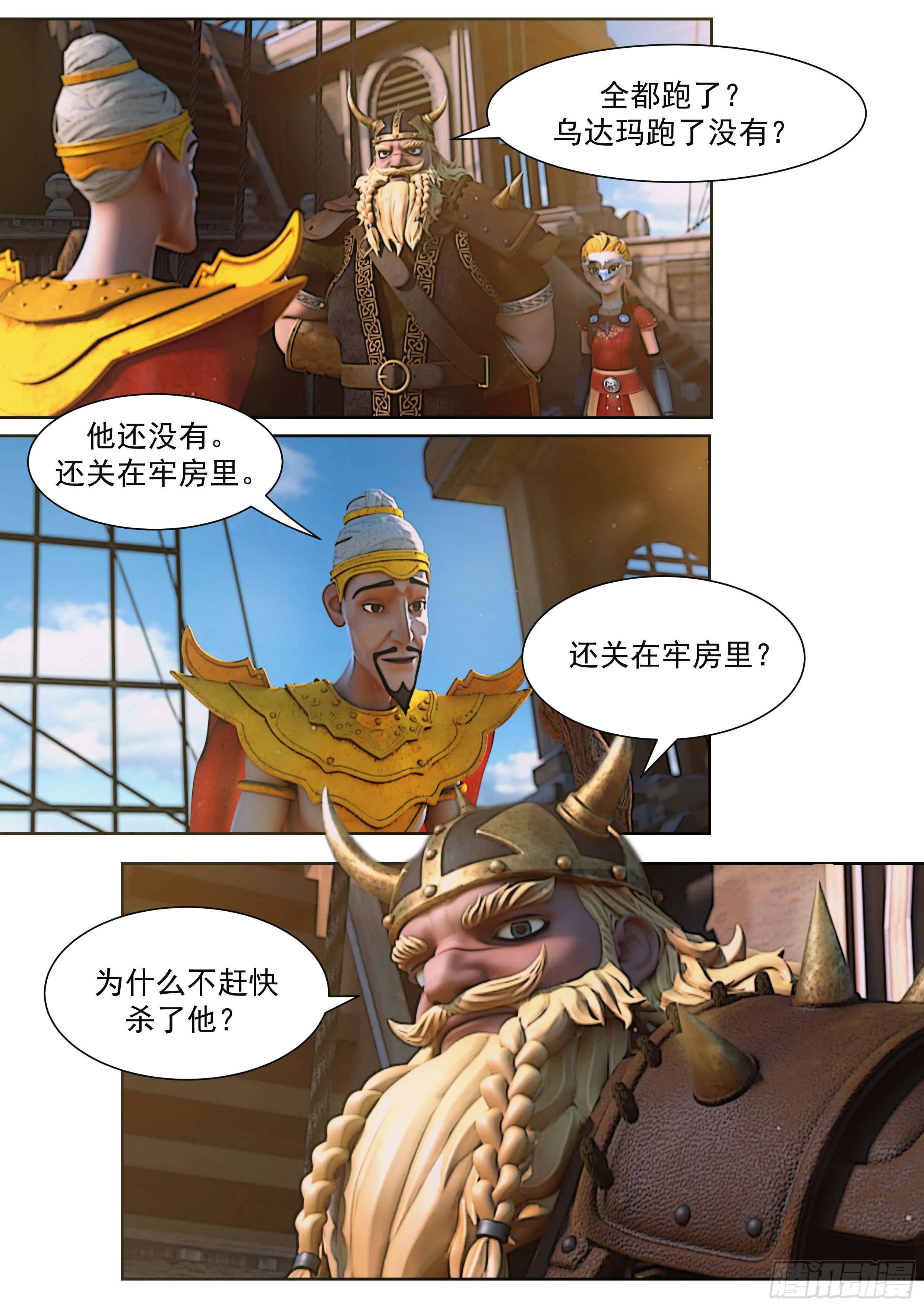 第34页