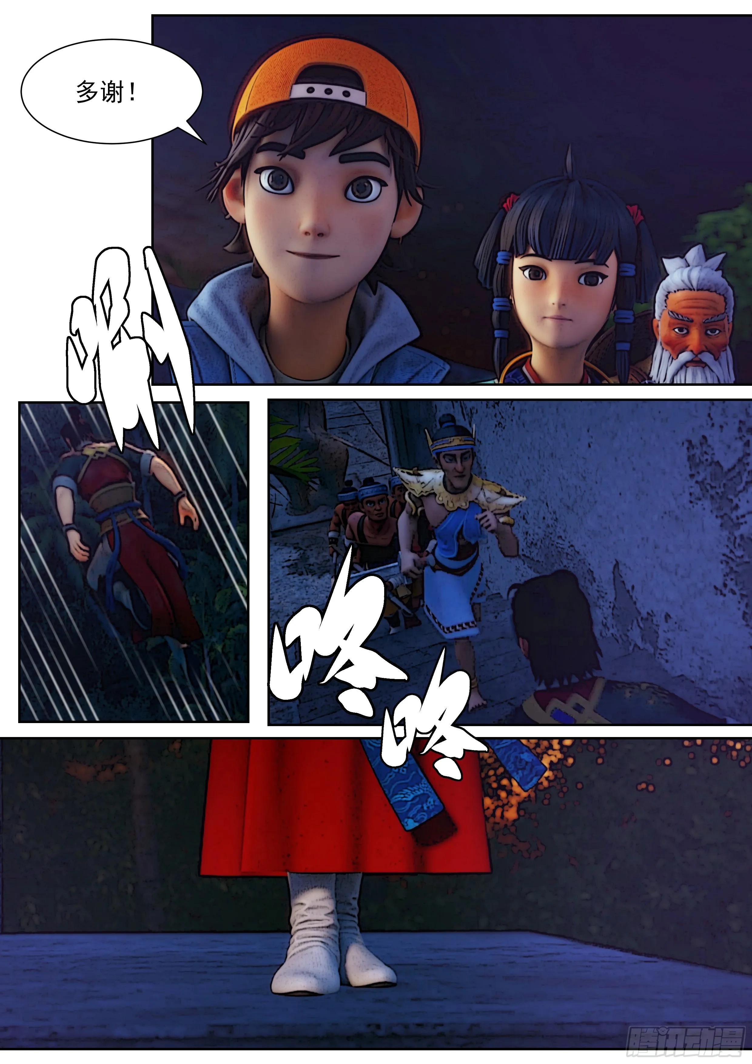 第24页