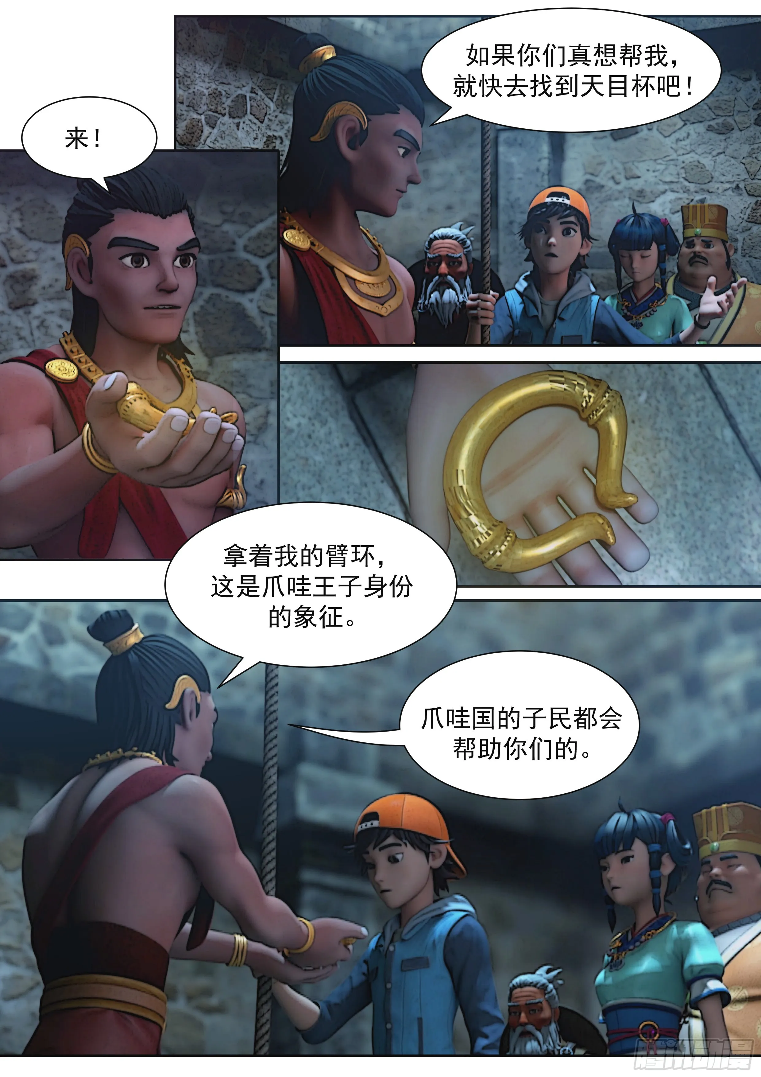 第20页