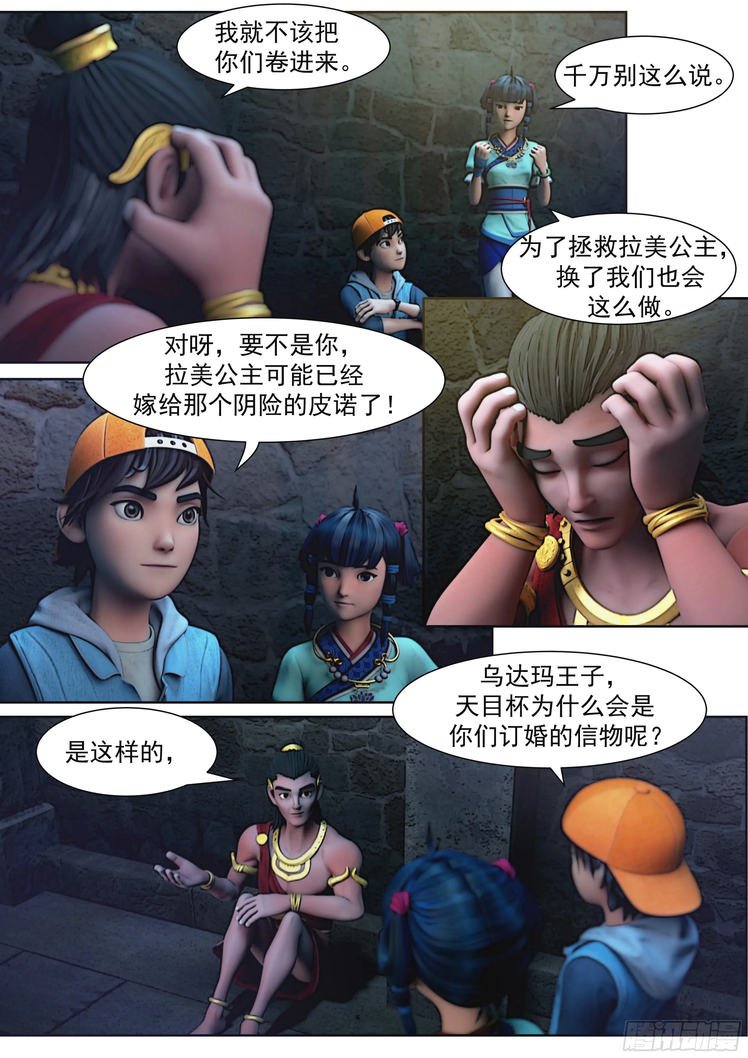 第4页