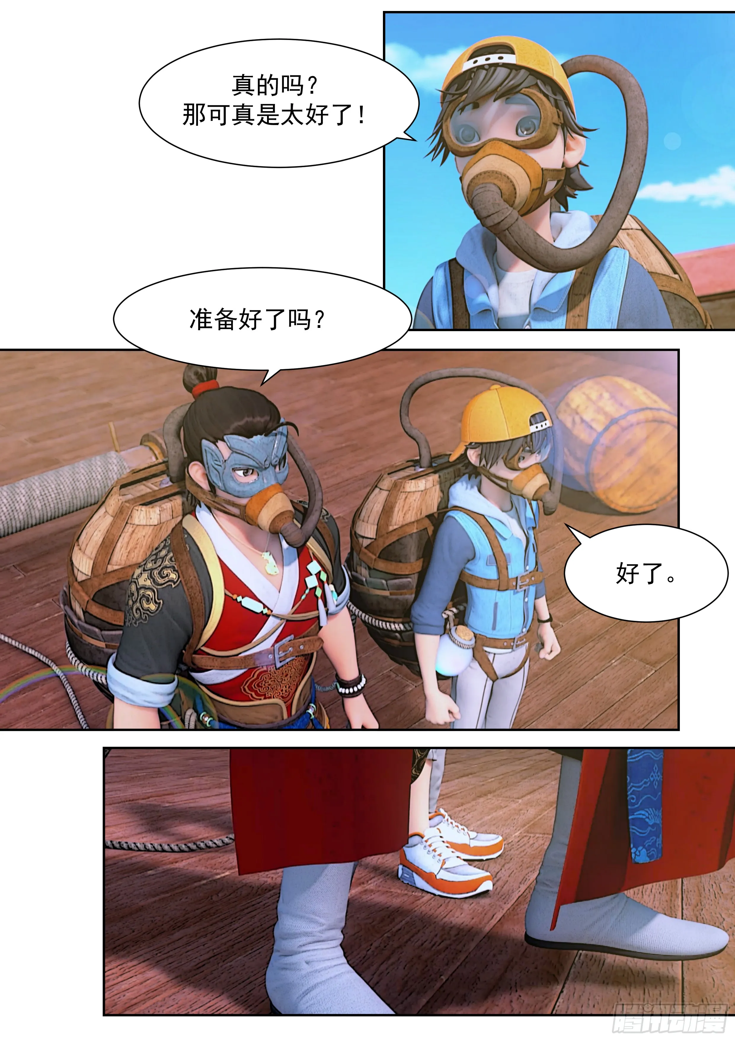 第34页
