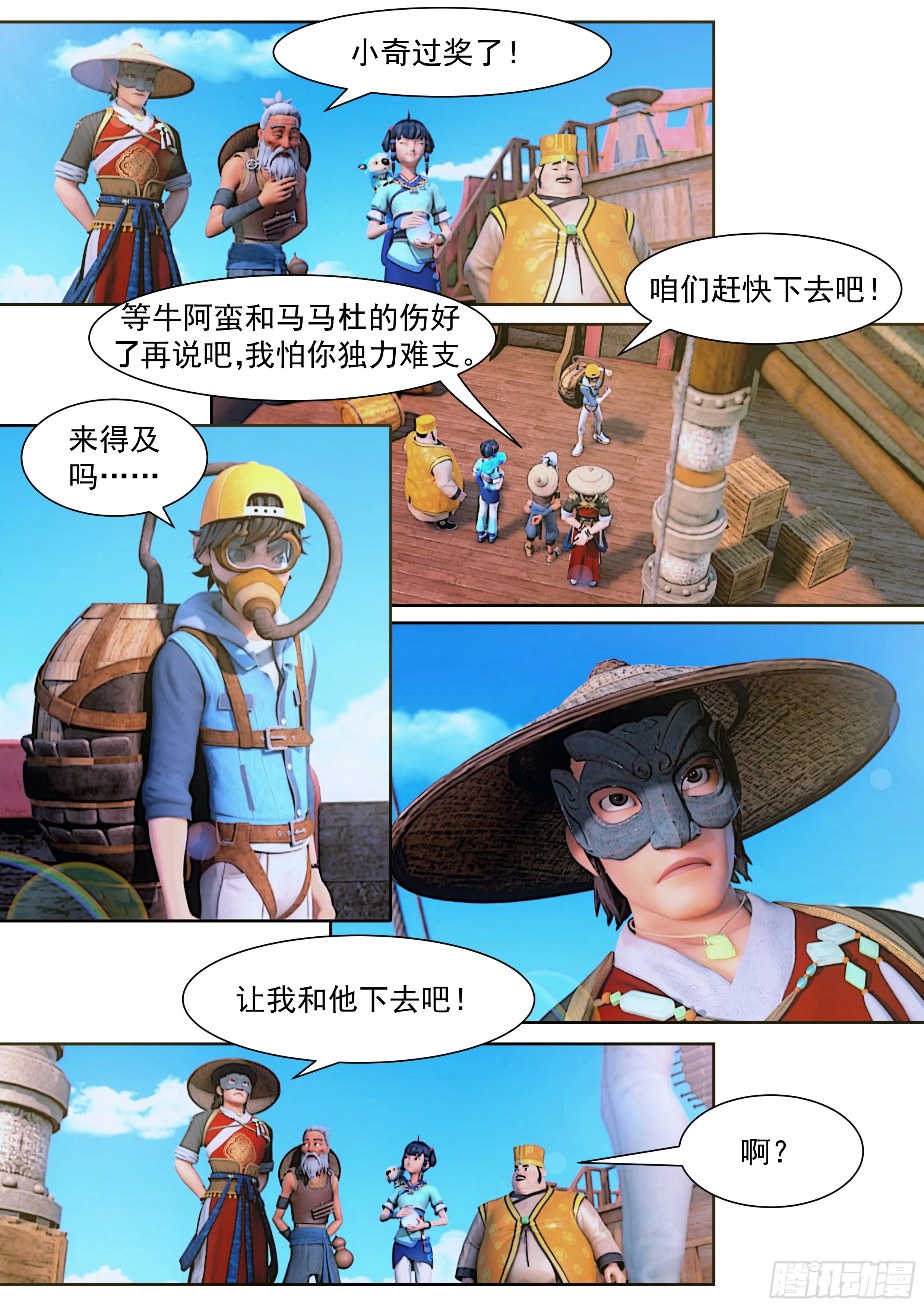 第33页
