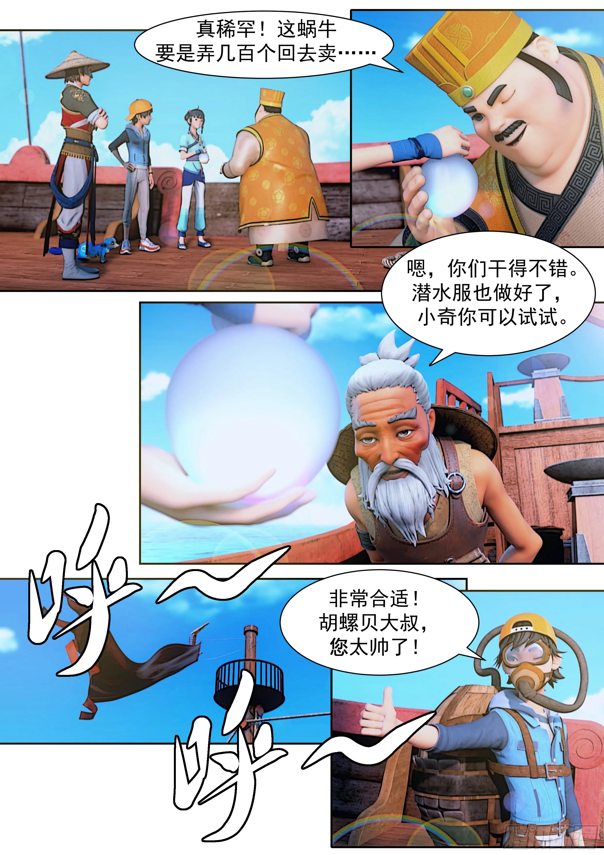 第32页