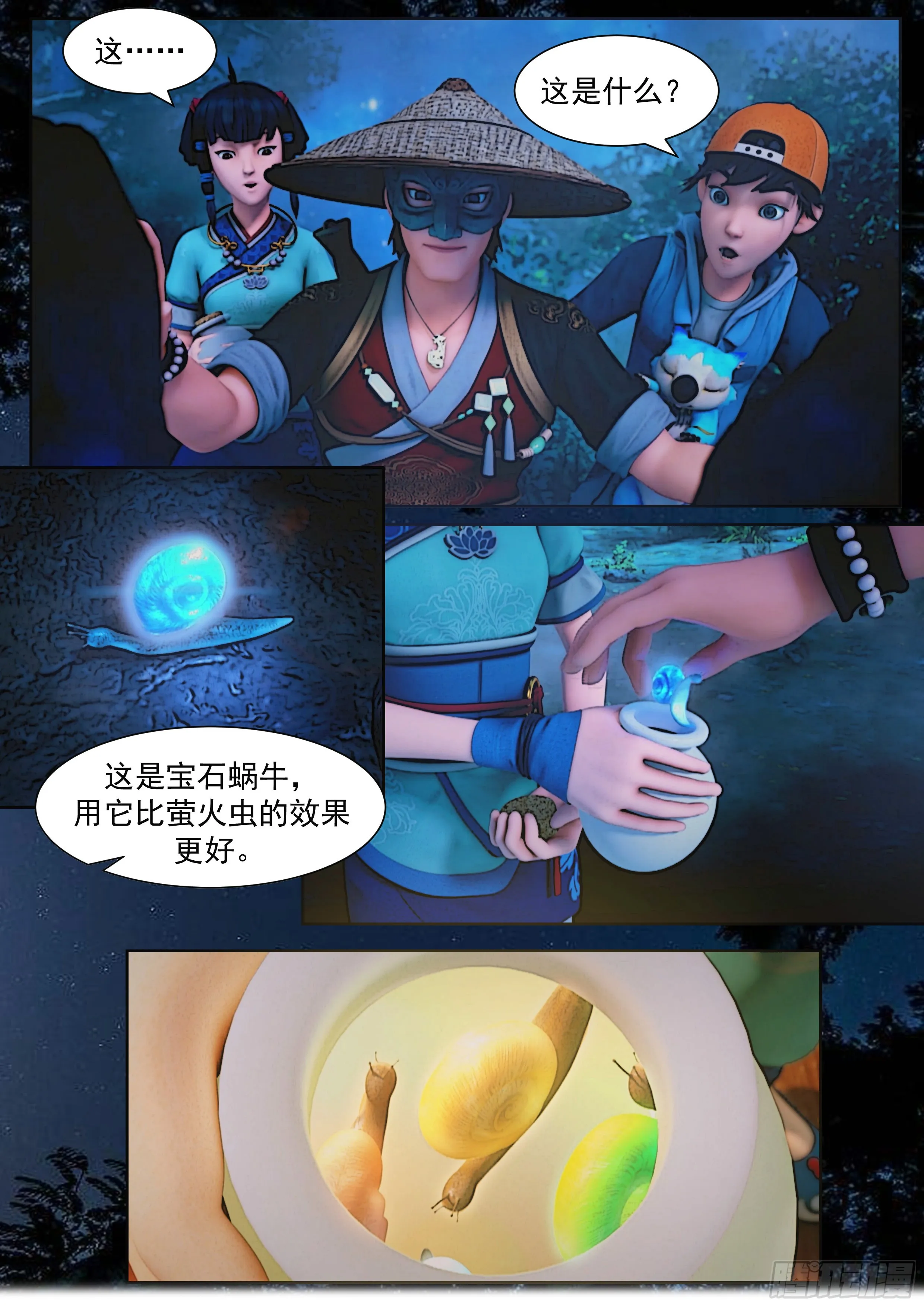 第31页